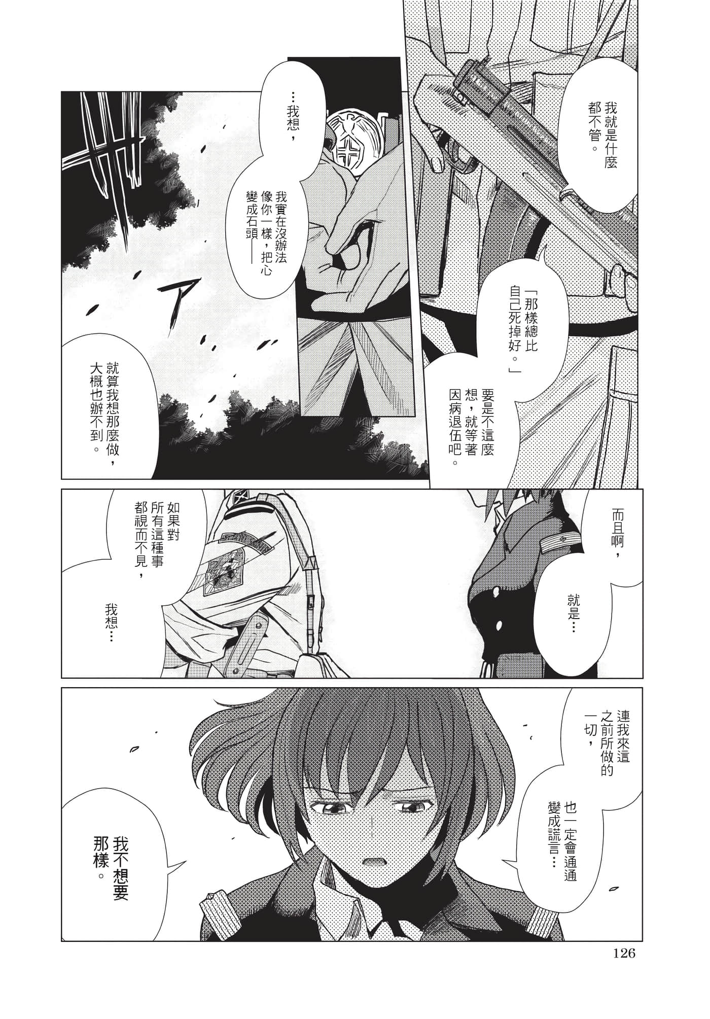 Page 127