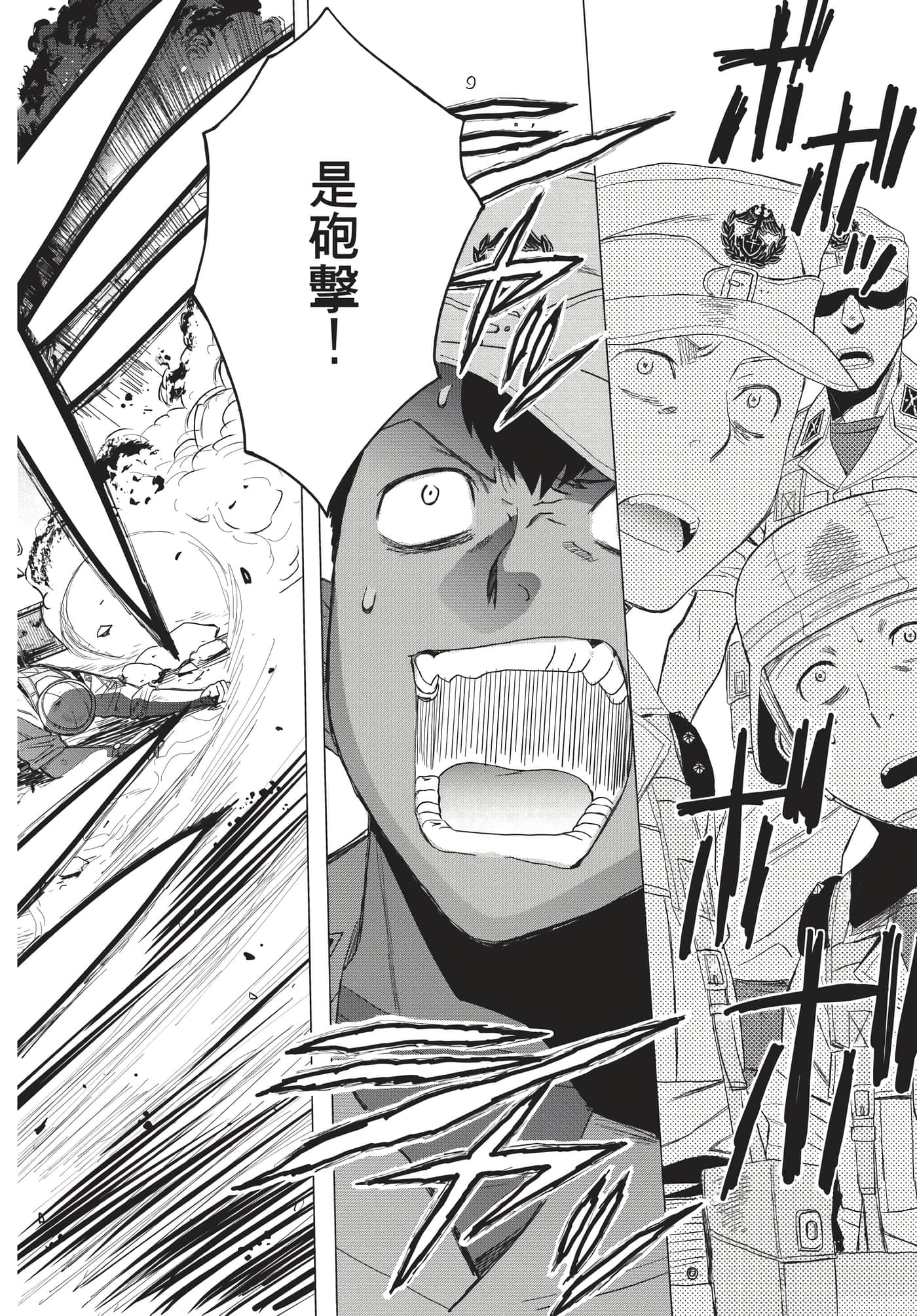 Page 131