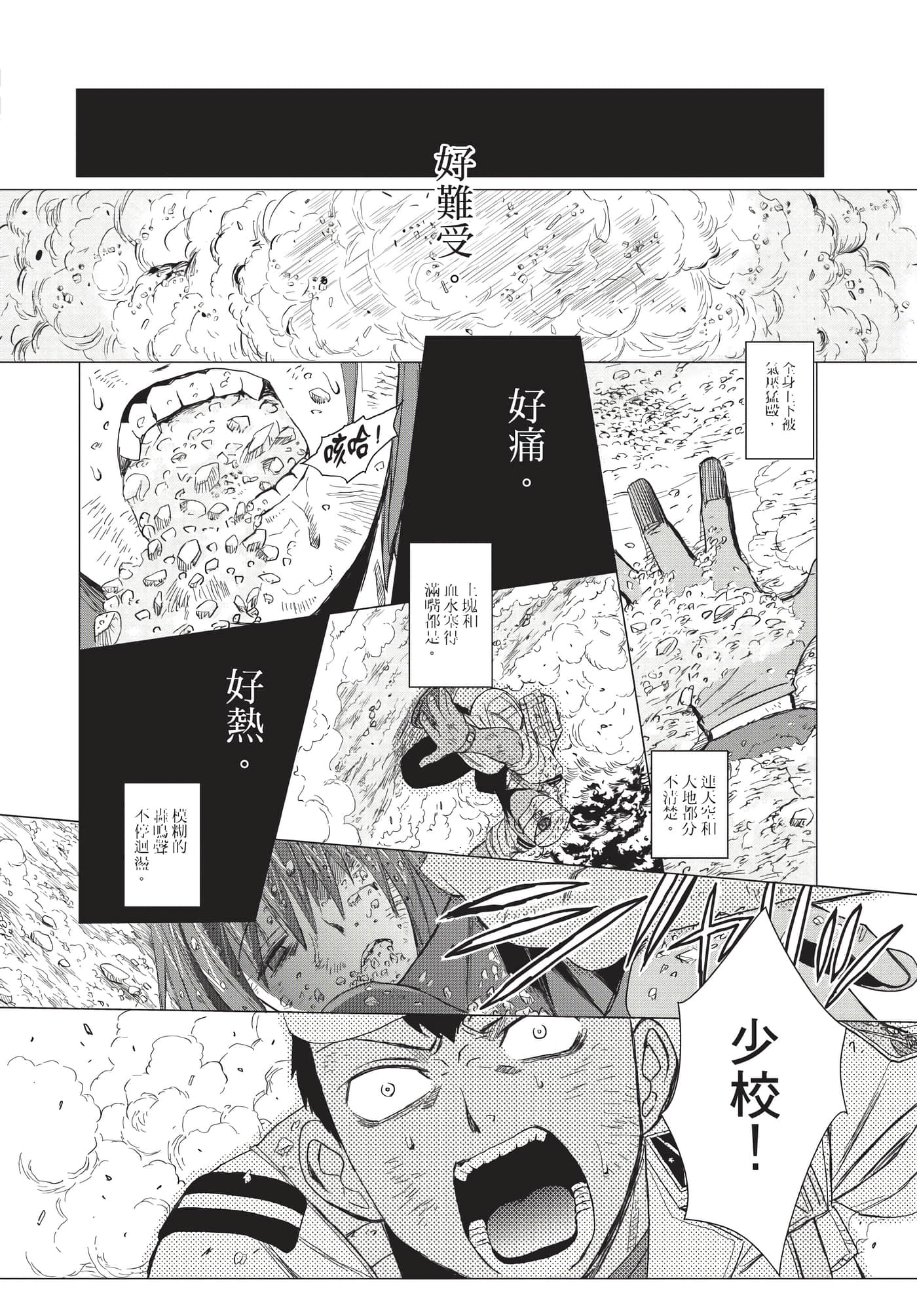 Page 135