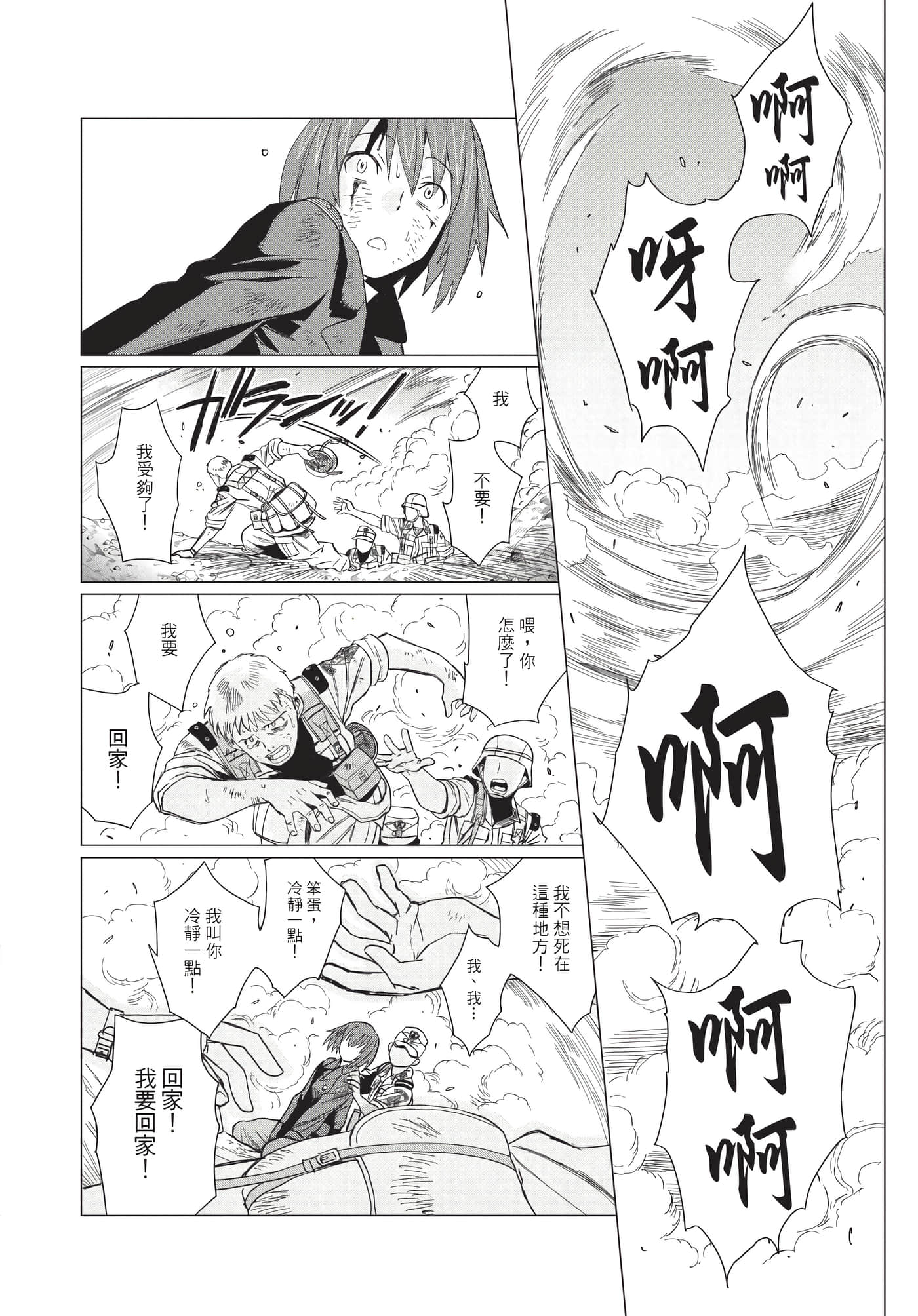 Page 139