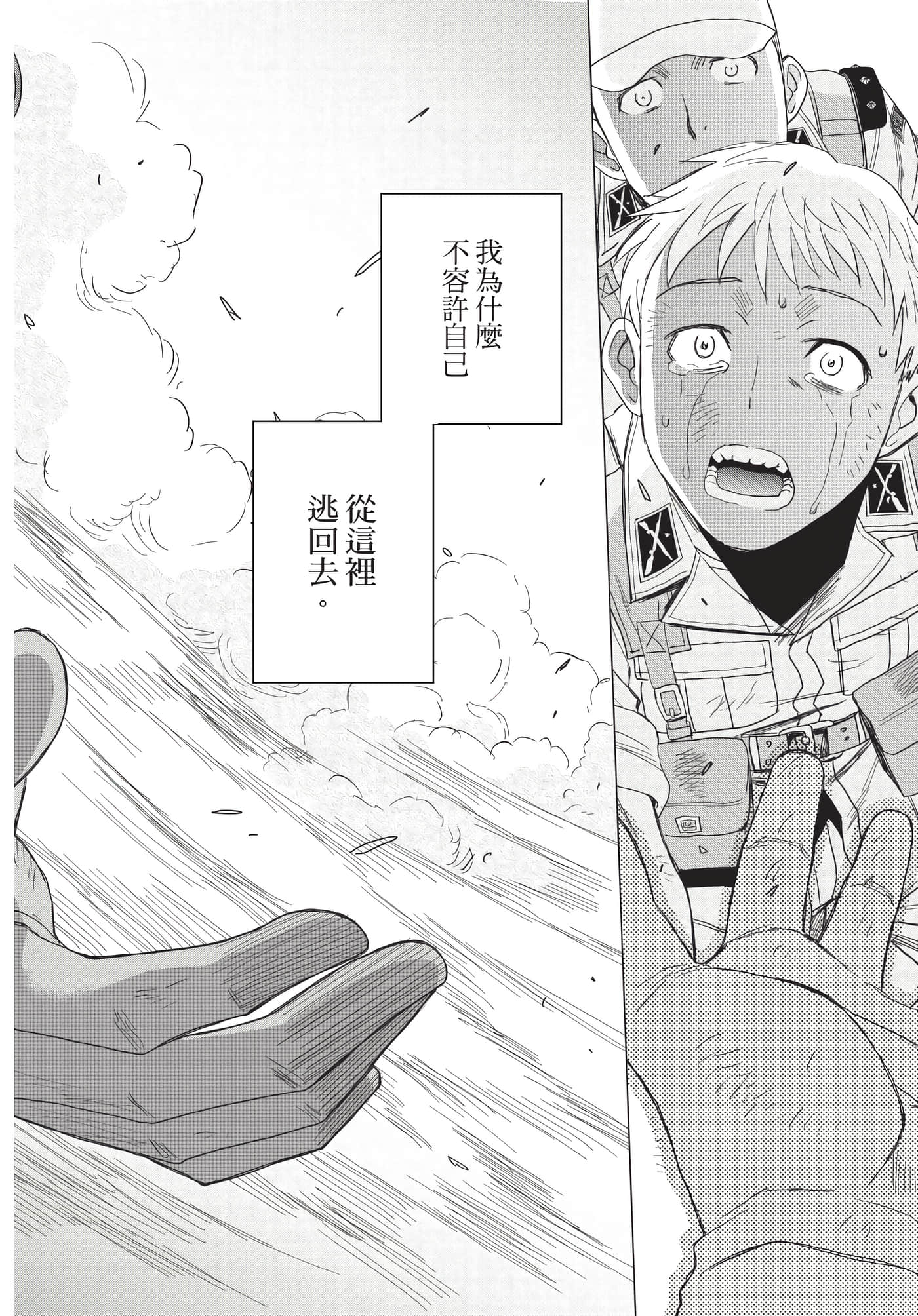 Page 141