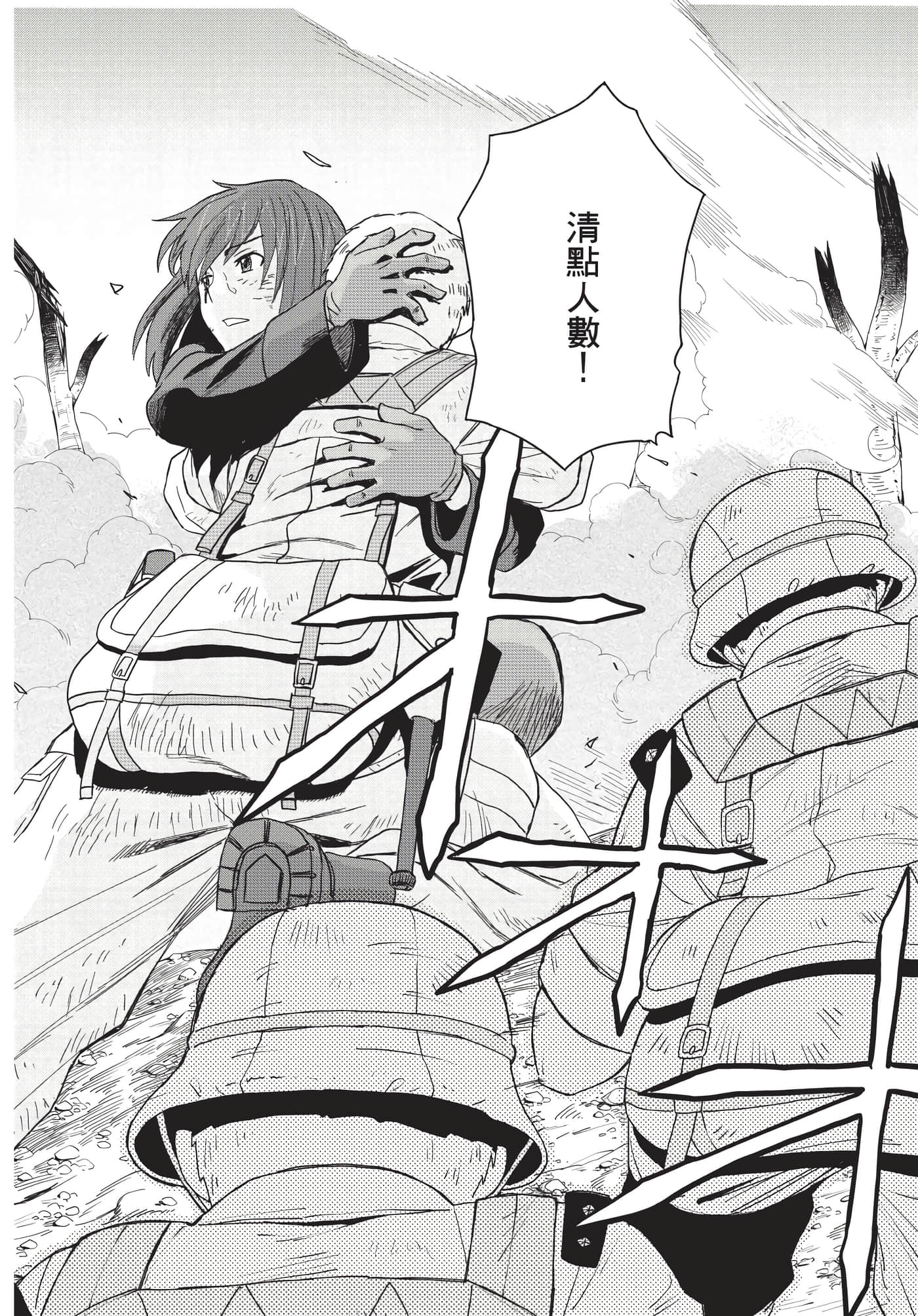 Page 145