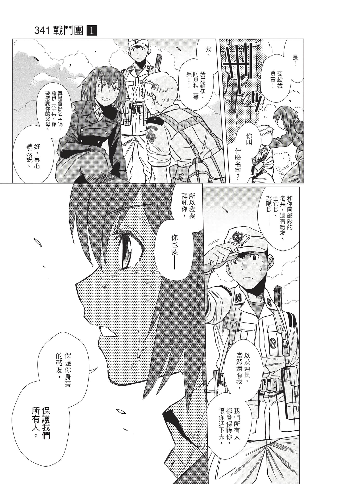 Page 148