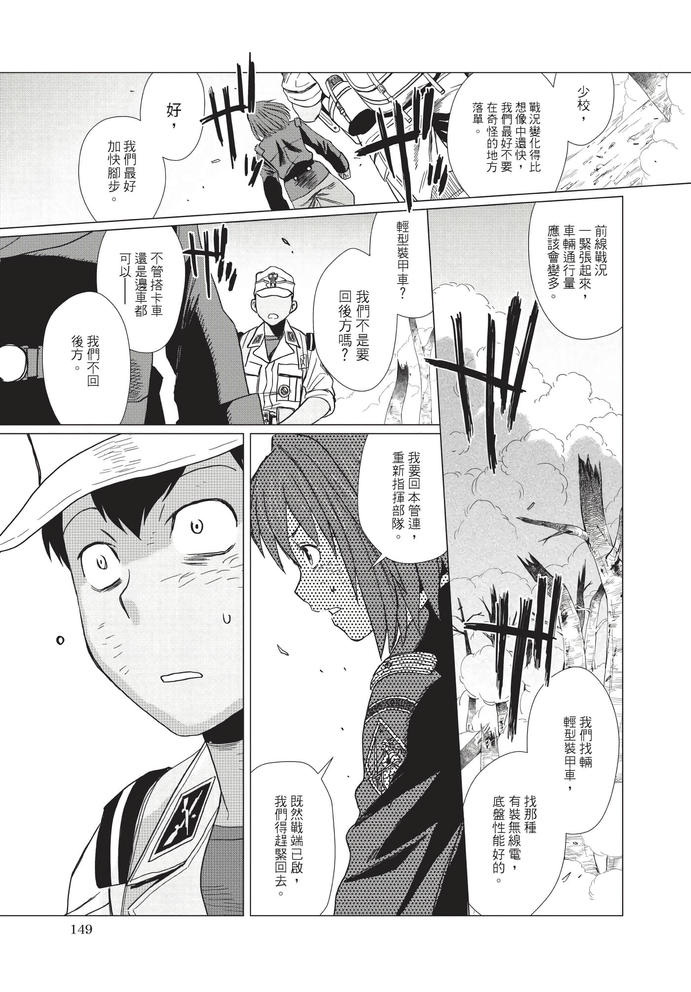 Page 150