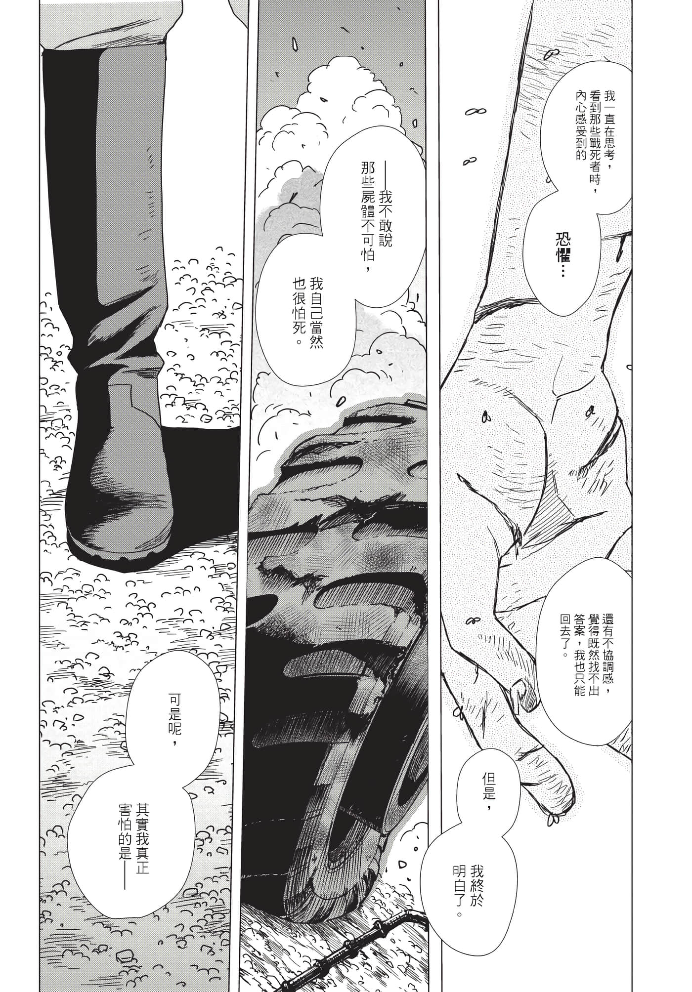 Page 152
