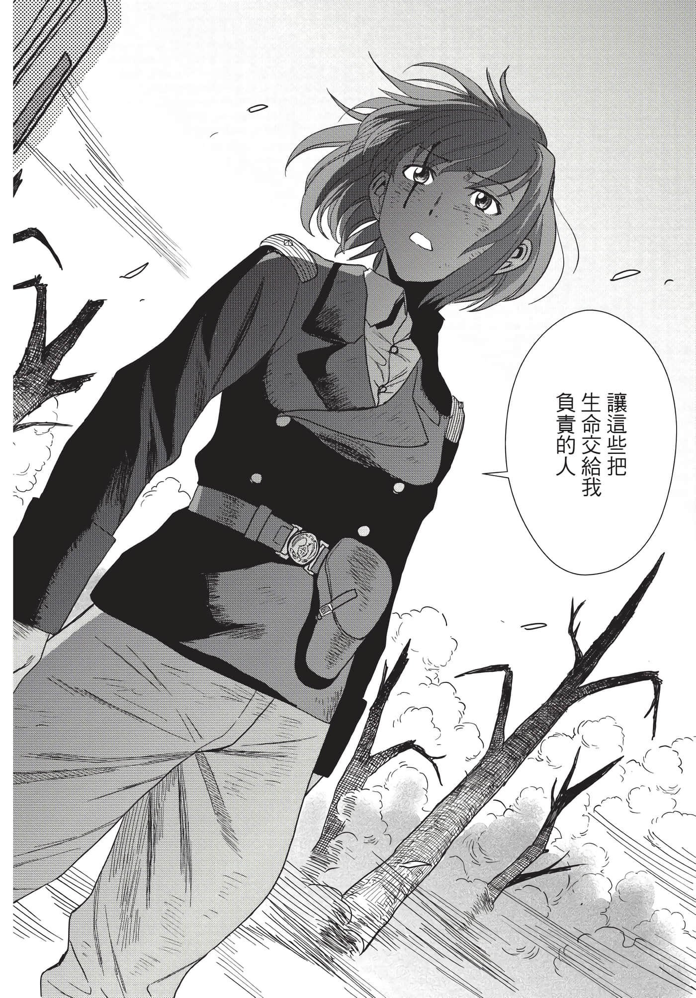 Page 153