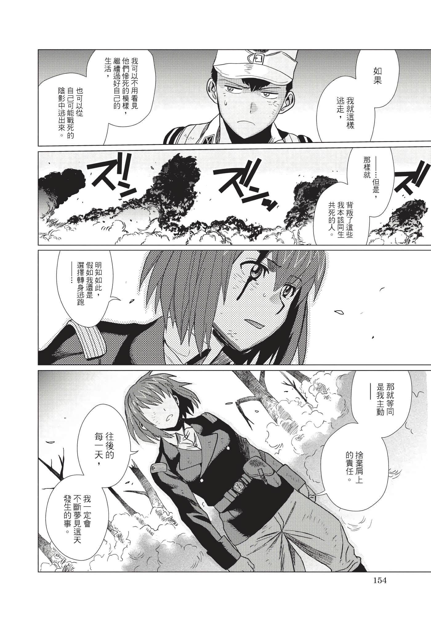 Page 155