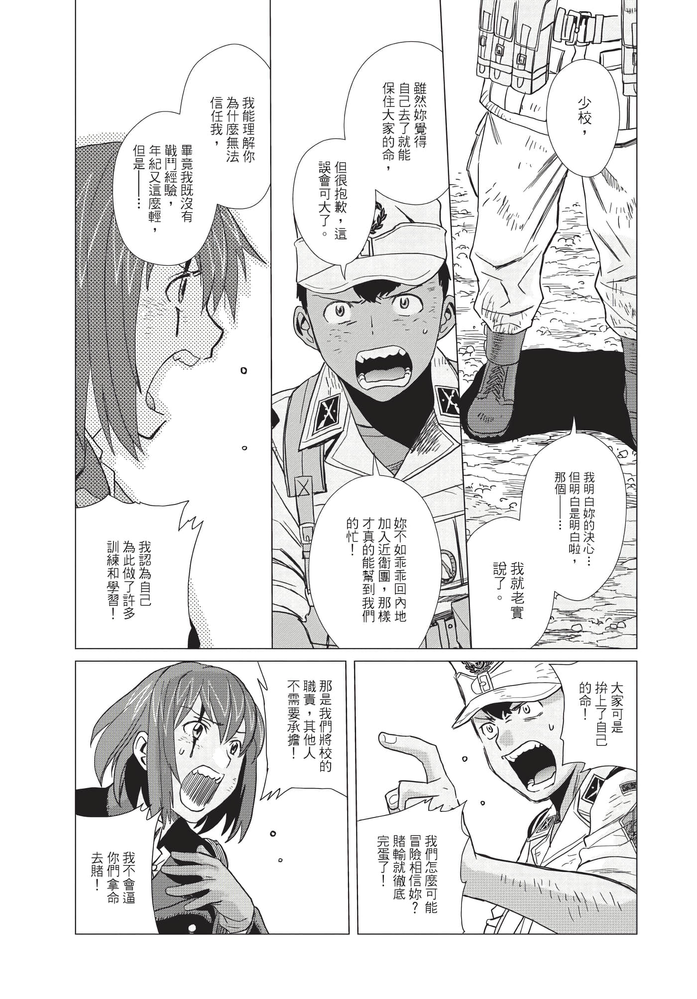 Page 156