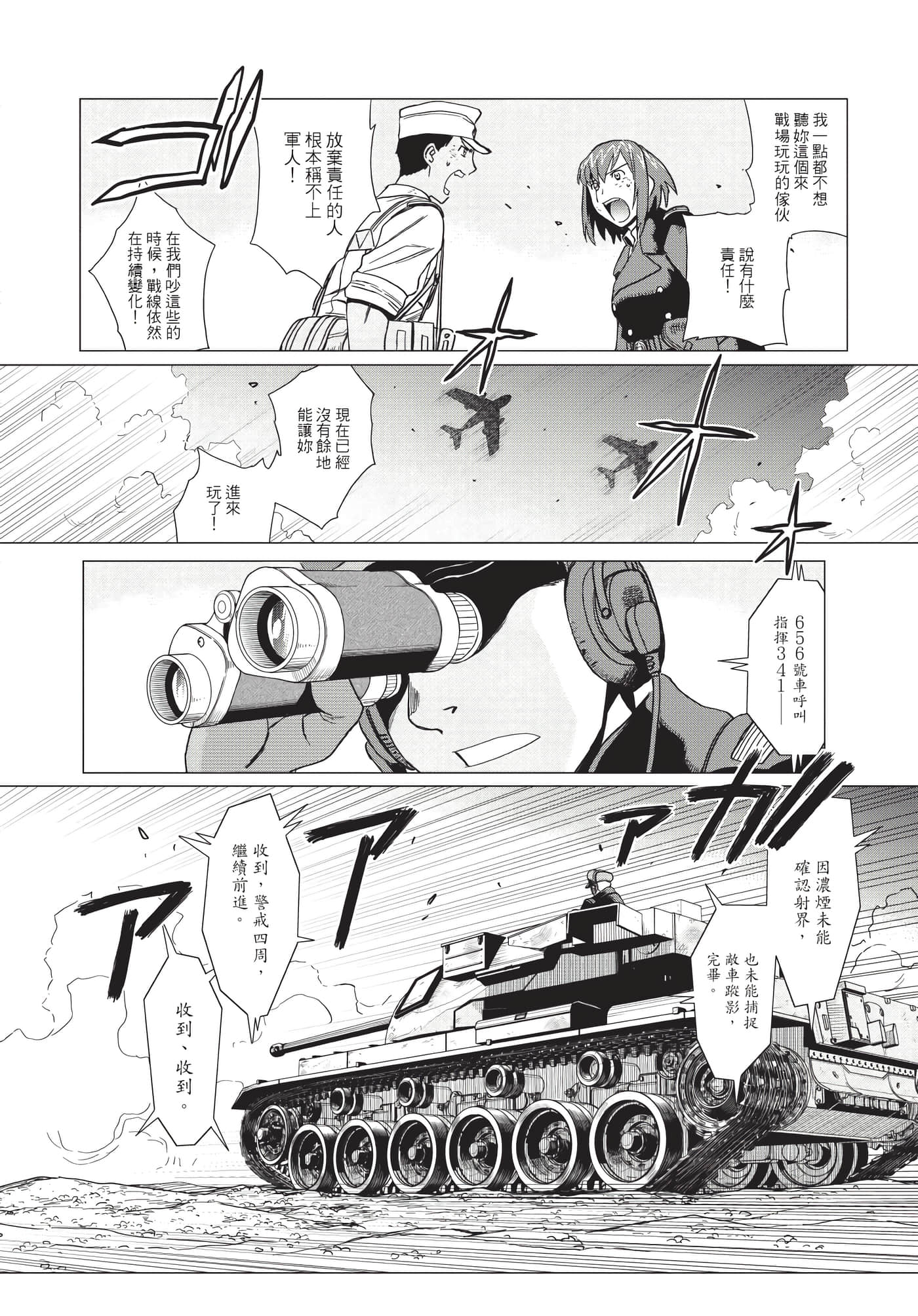 Page 157