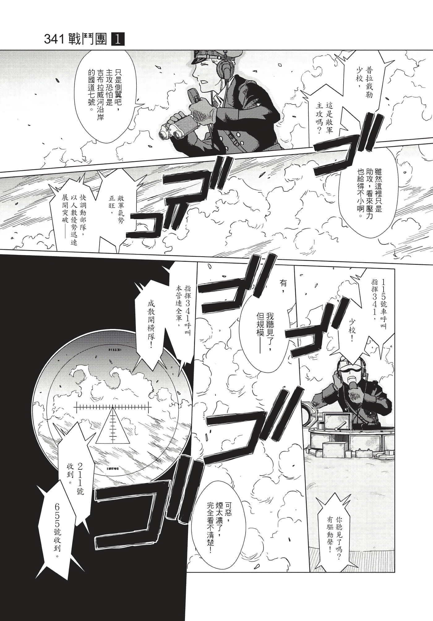 Page 158