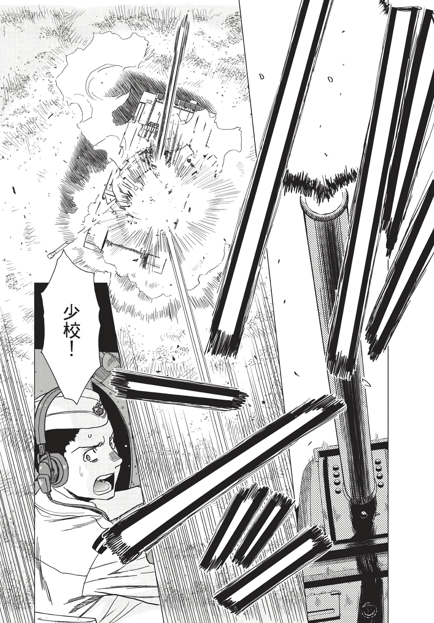 Page 162