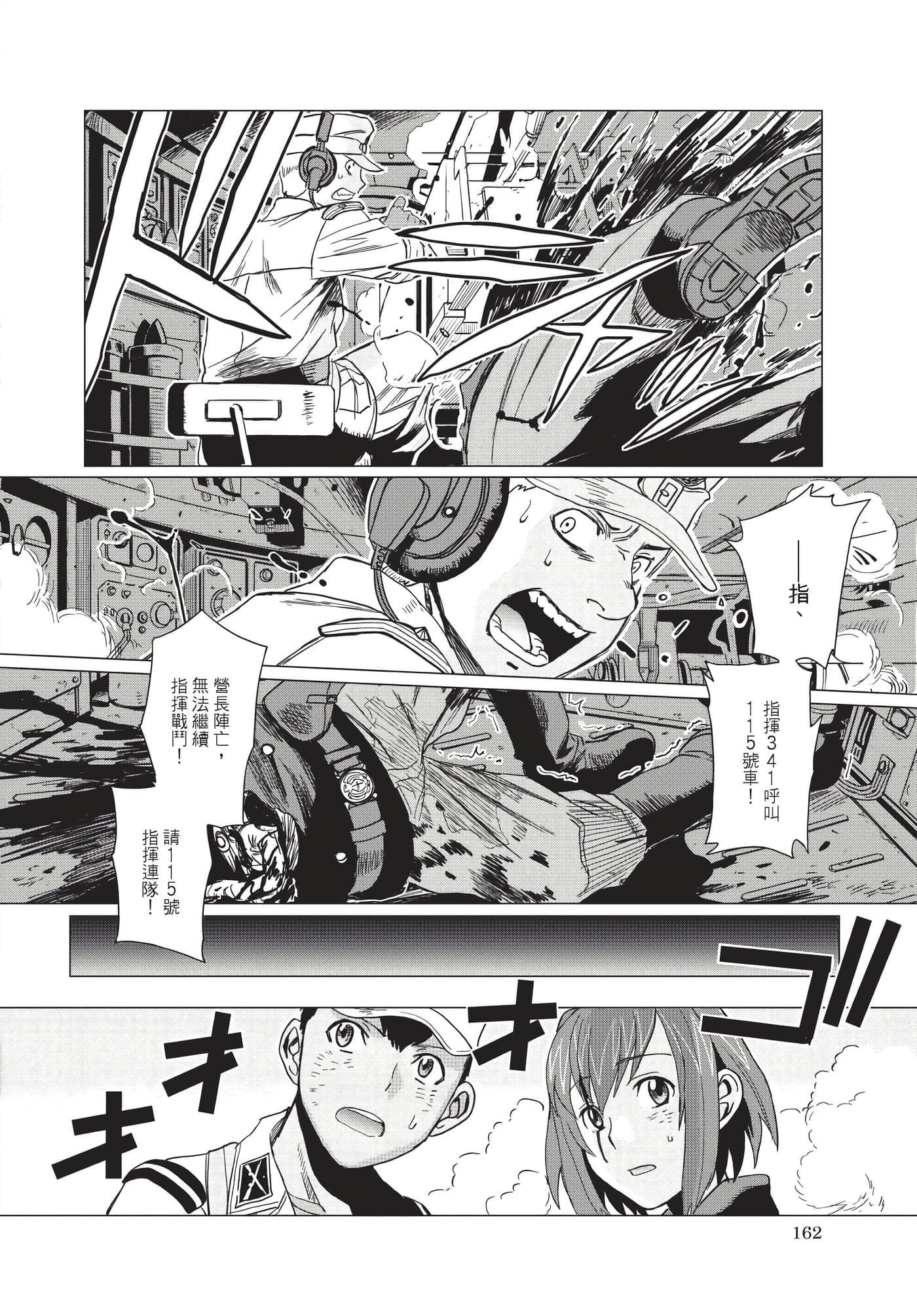 Page 163