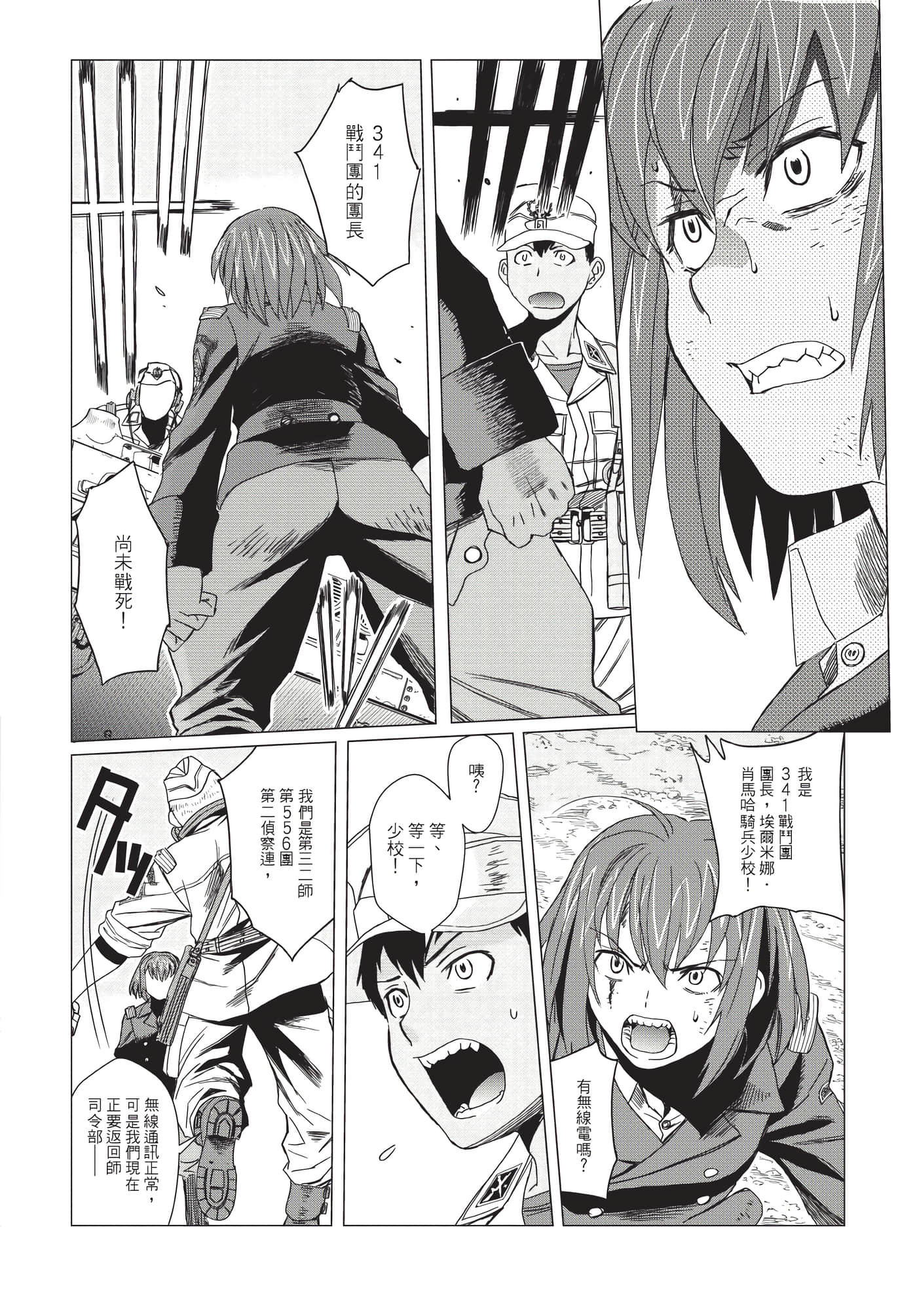 Page 165