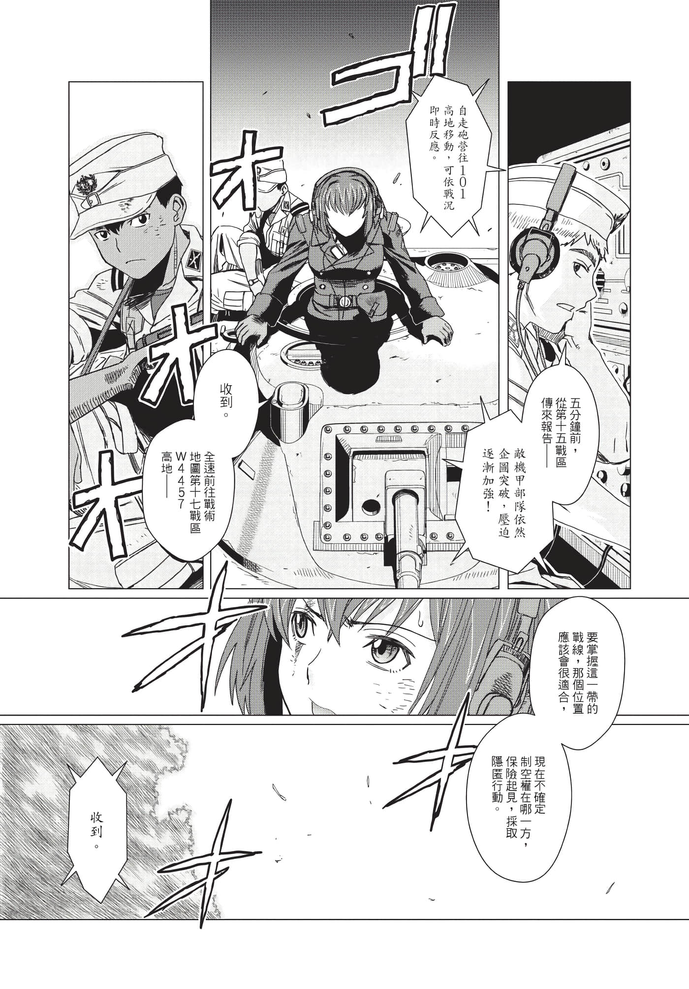 Page 168