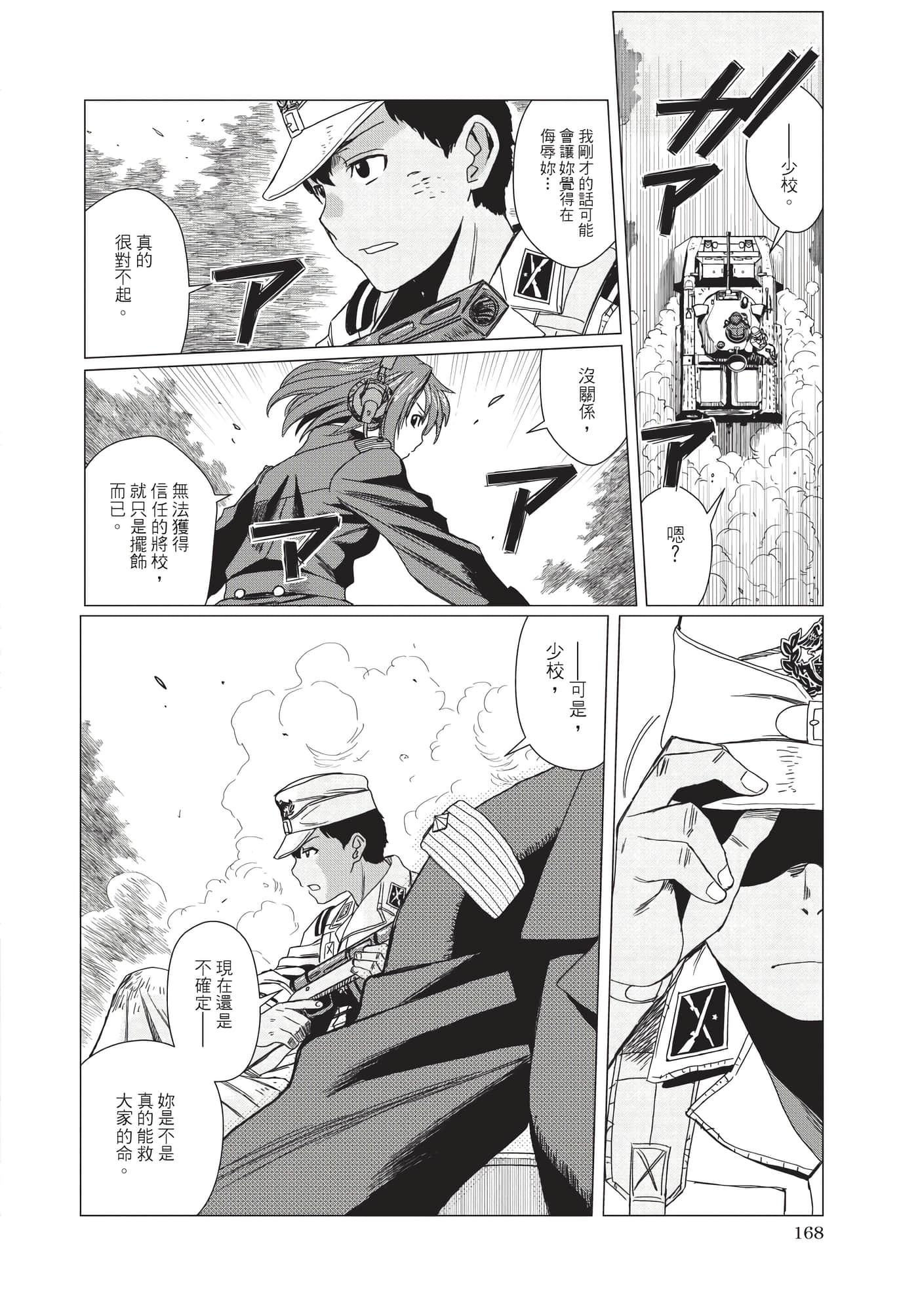 Page 169