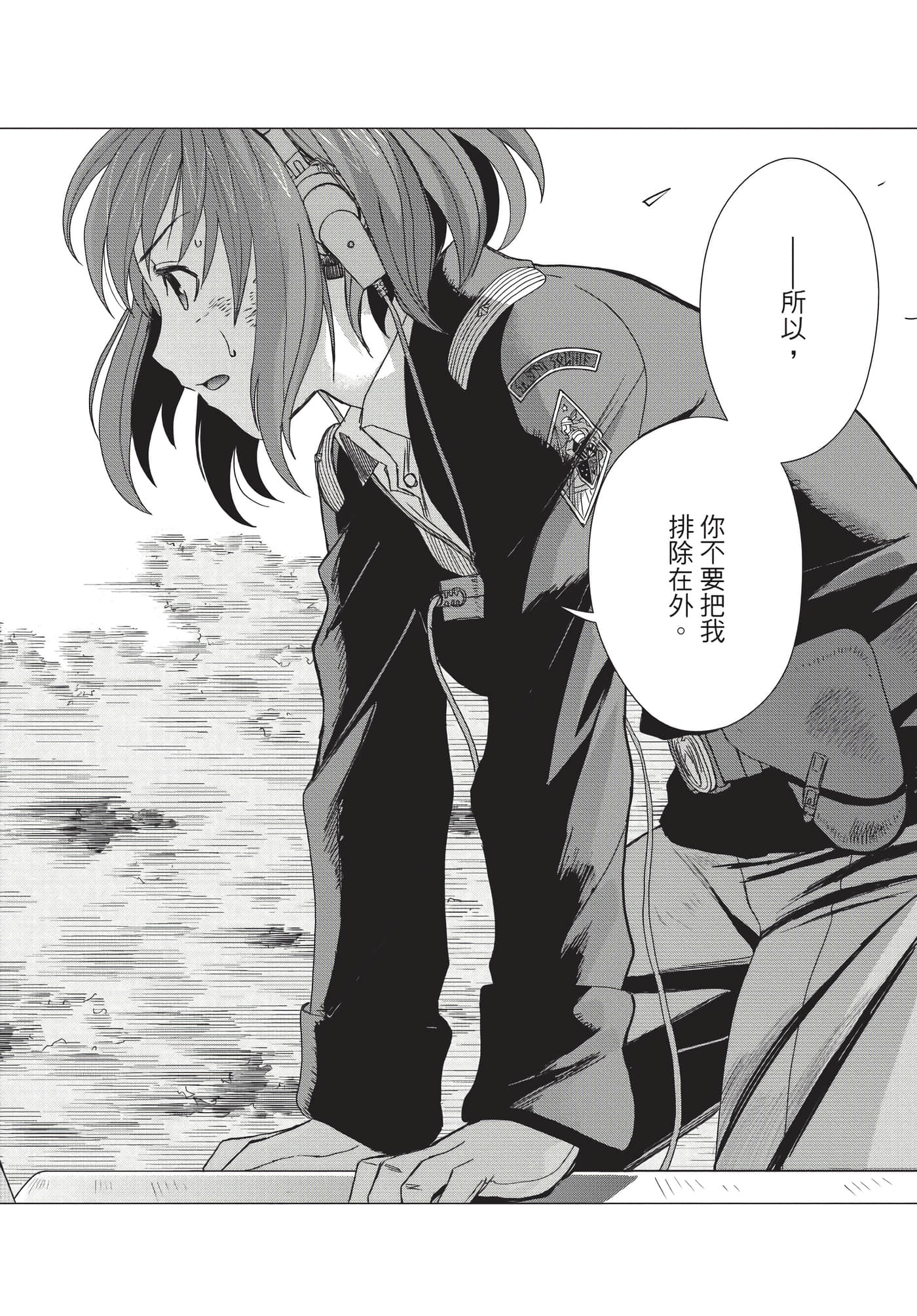 Page 175
