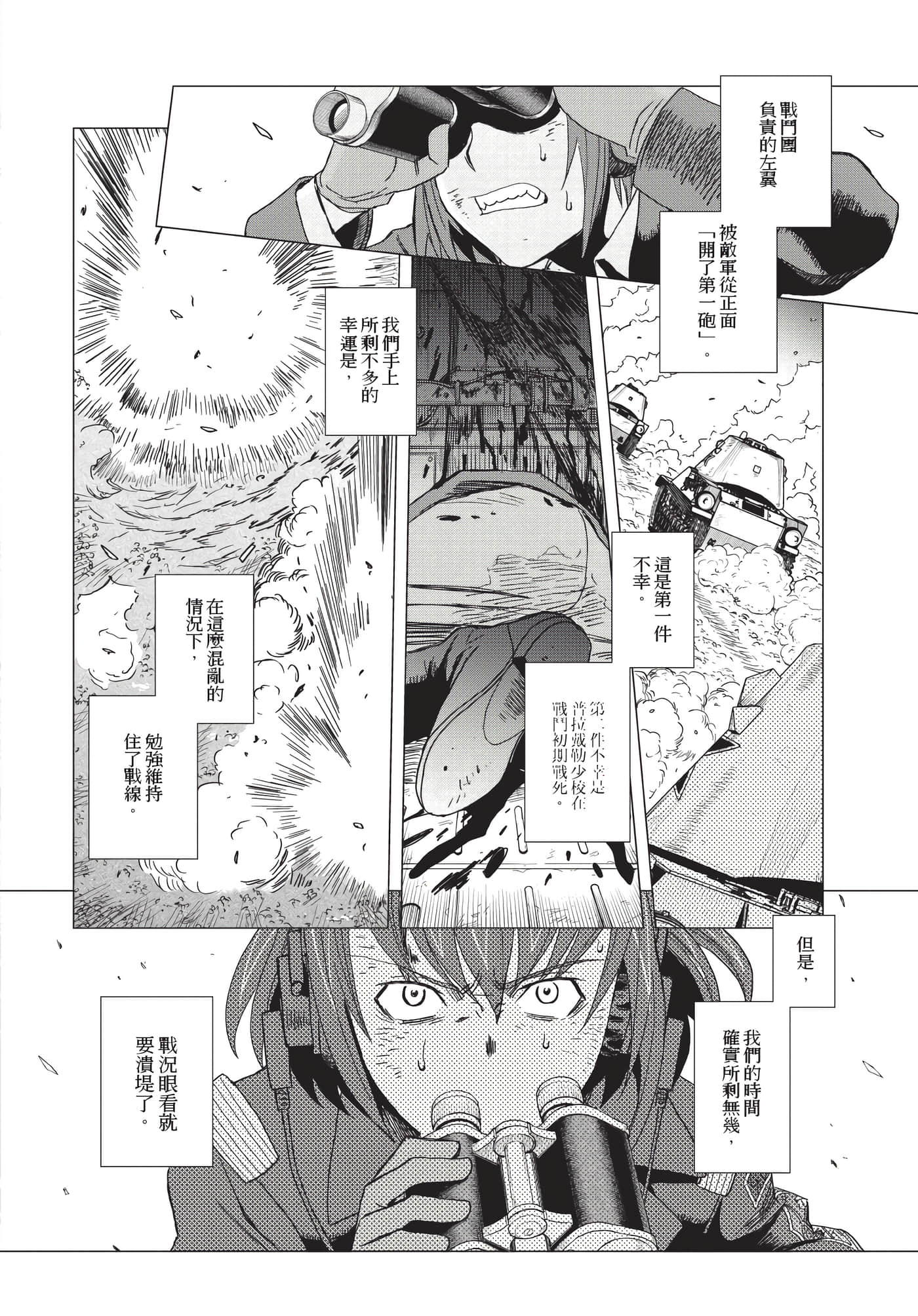 Page 181