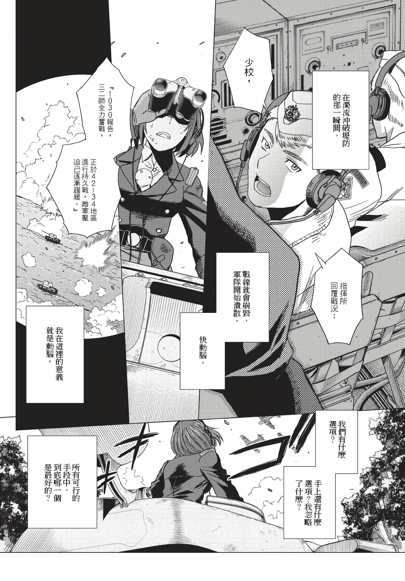 Page 182