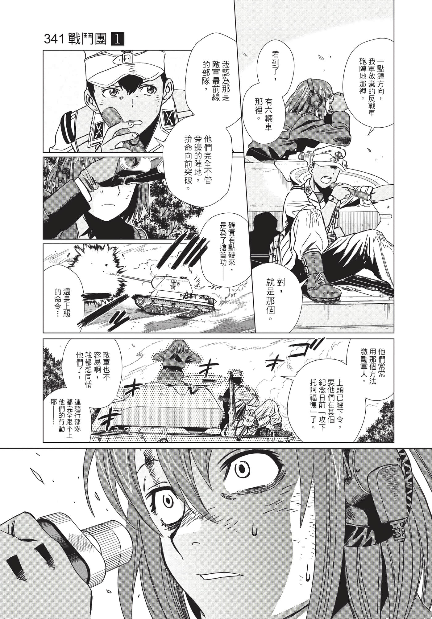 Page 184