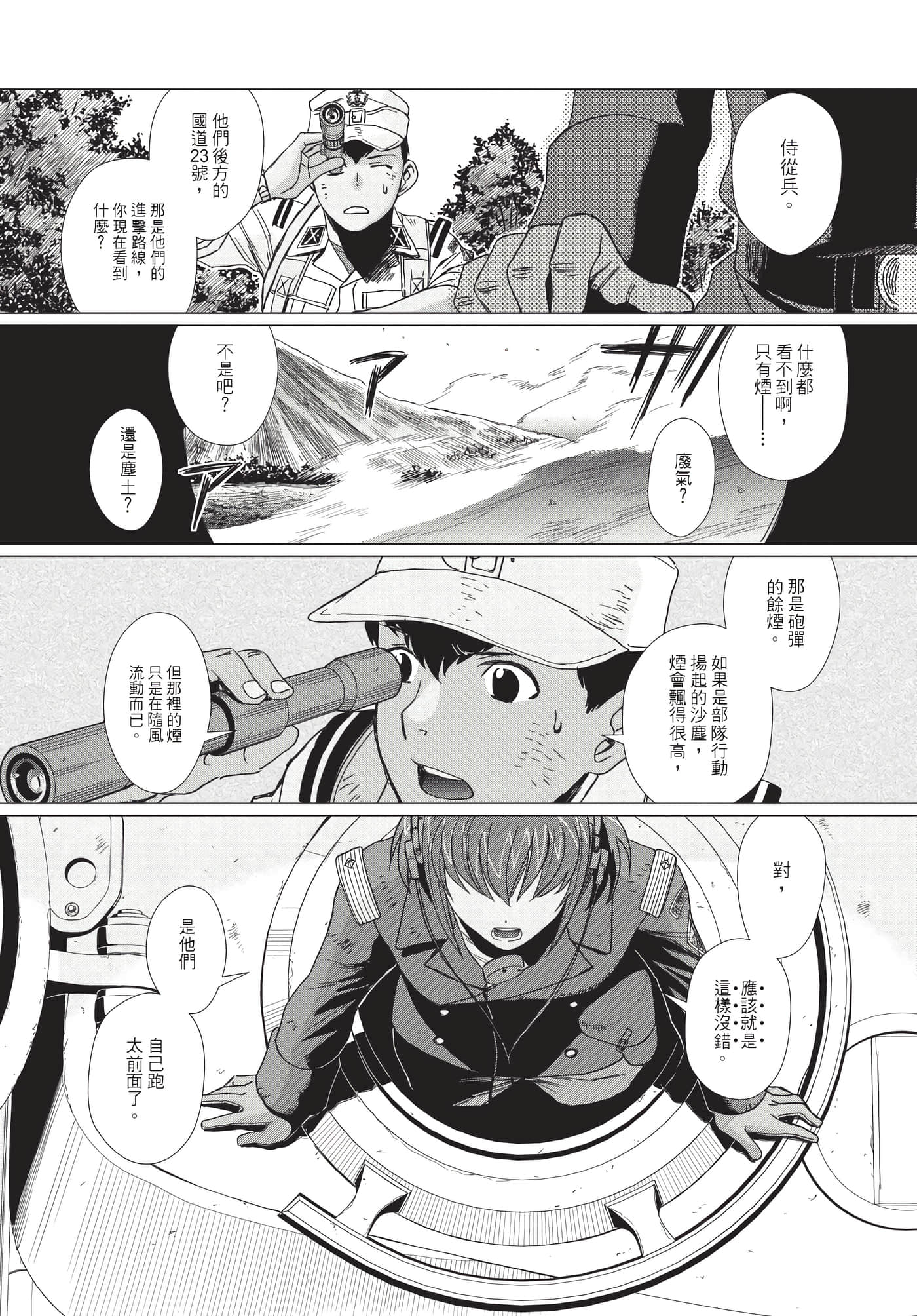 Page 185