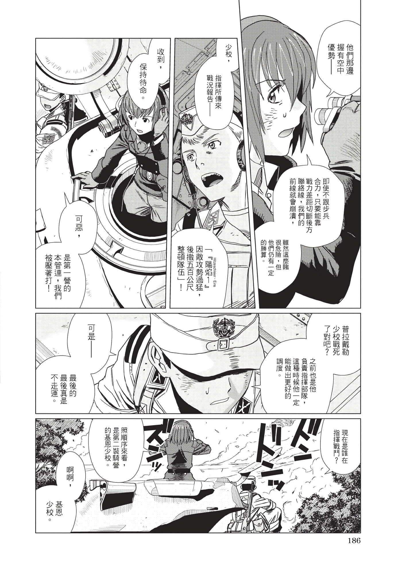 Page 187