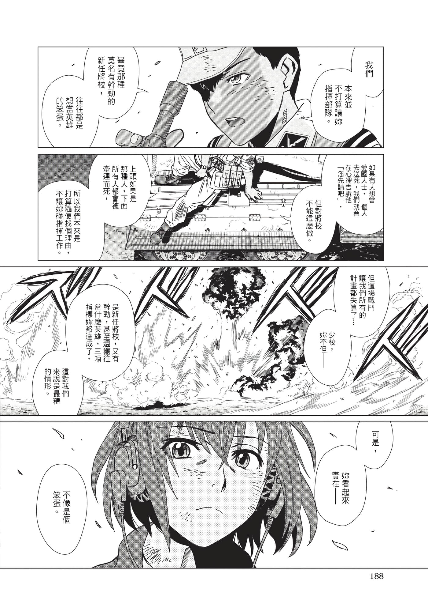 Page 189