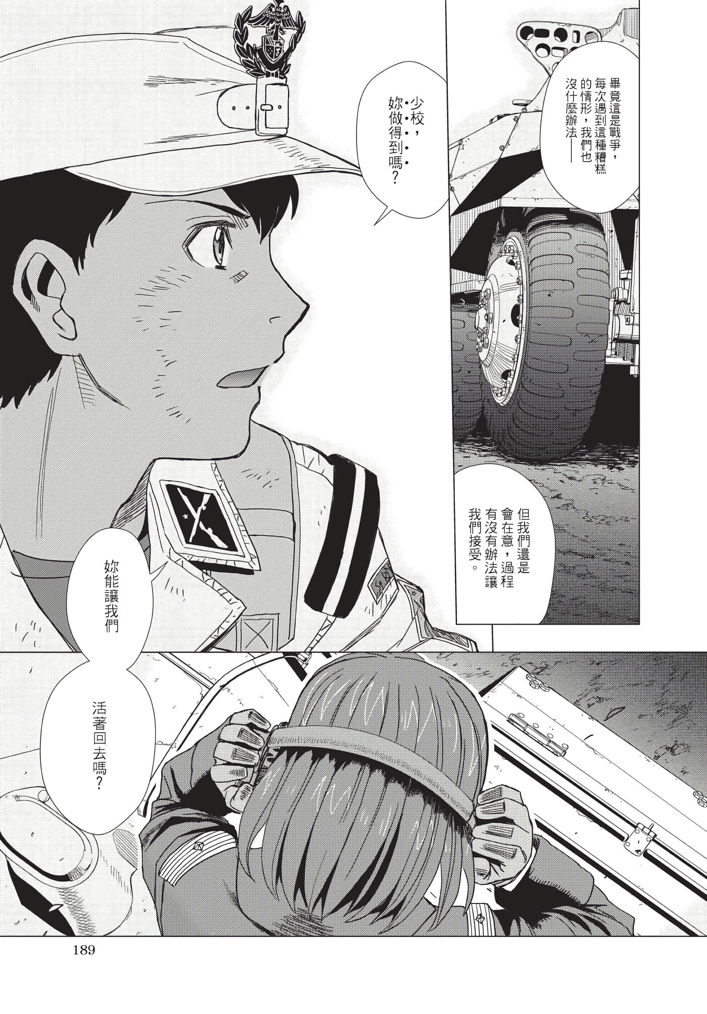 Page 190
