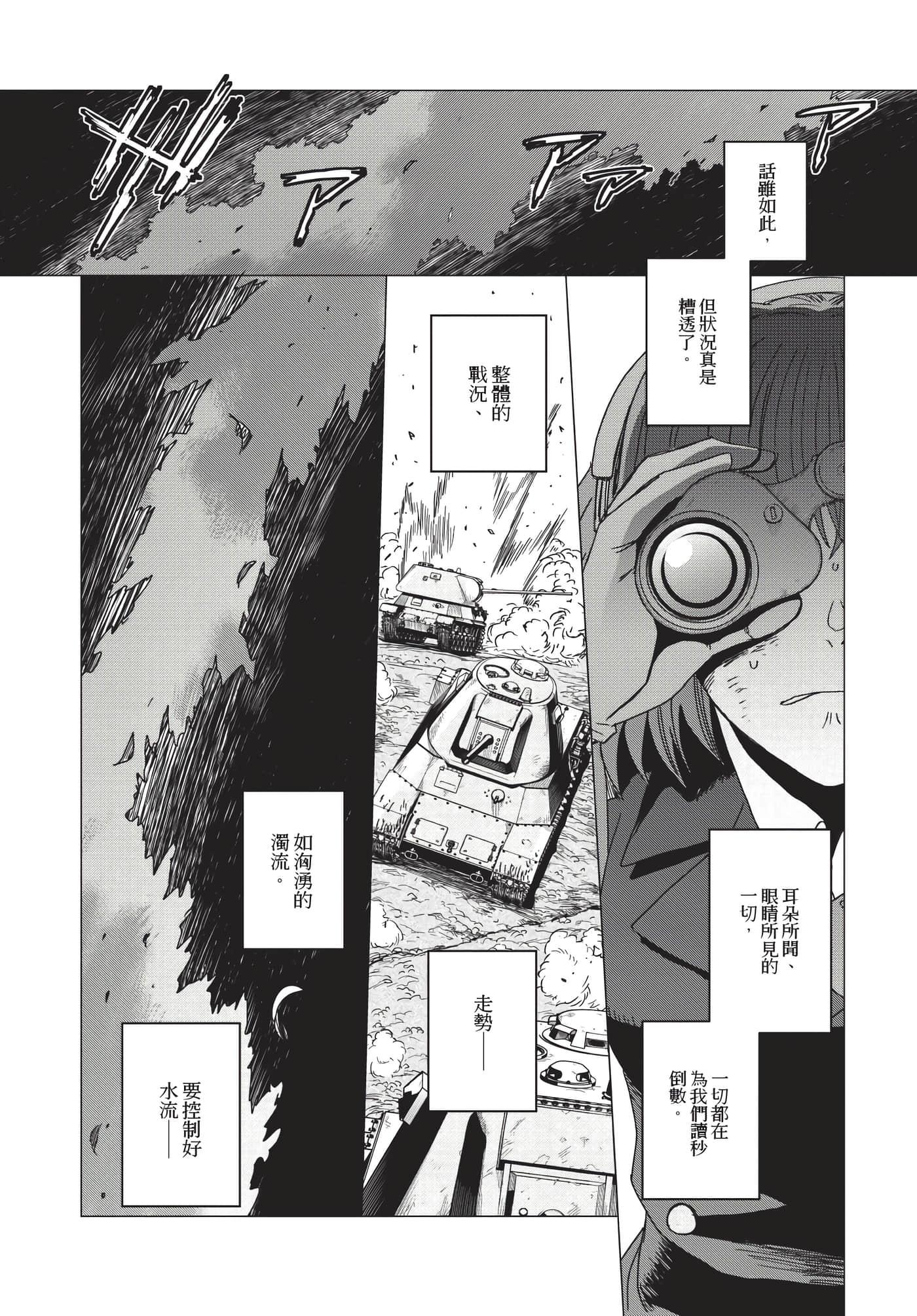 Page 193