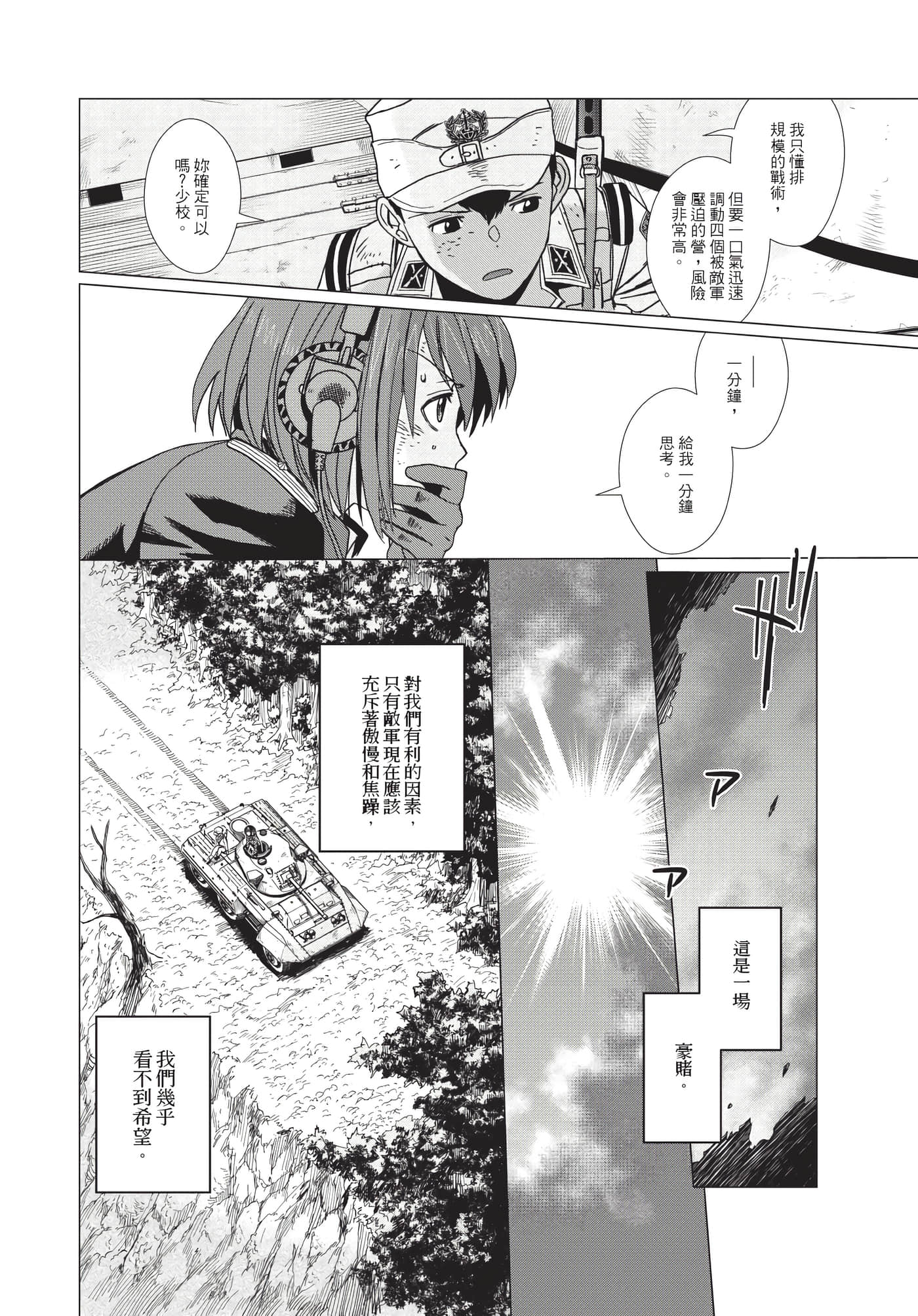 Page 195