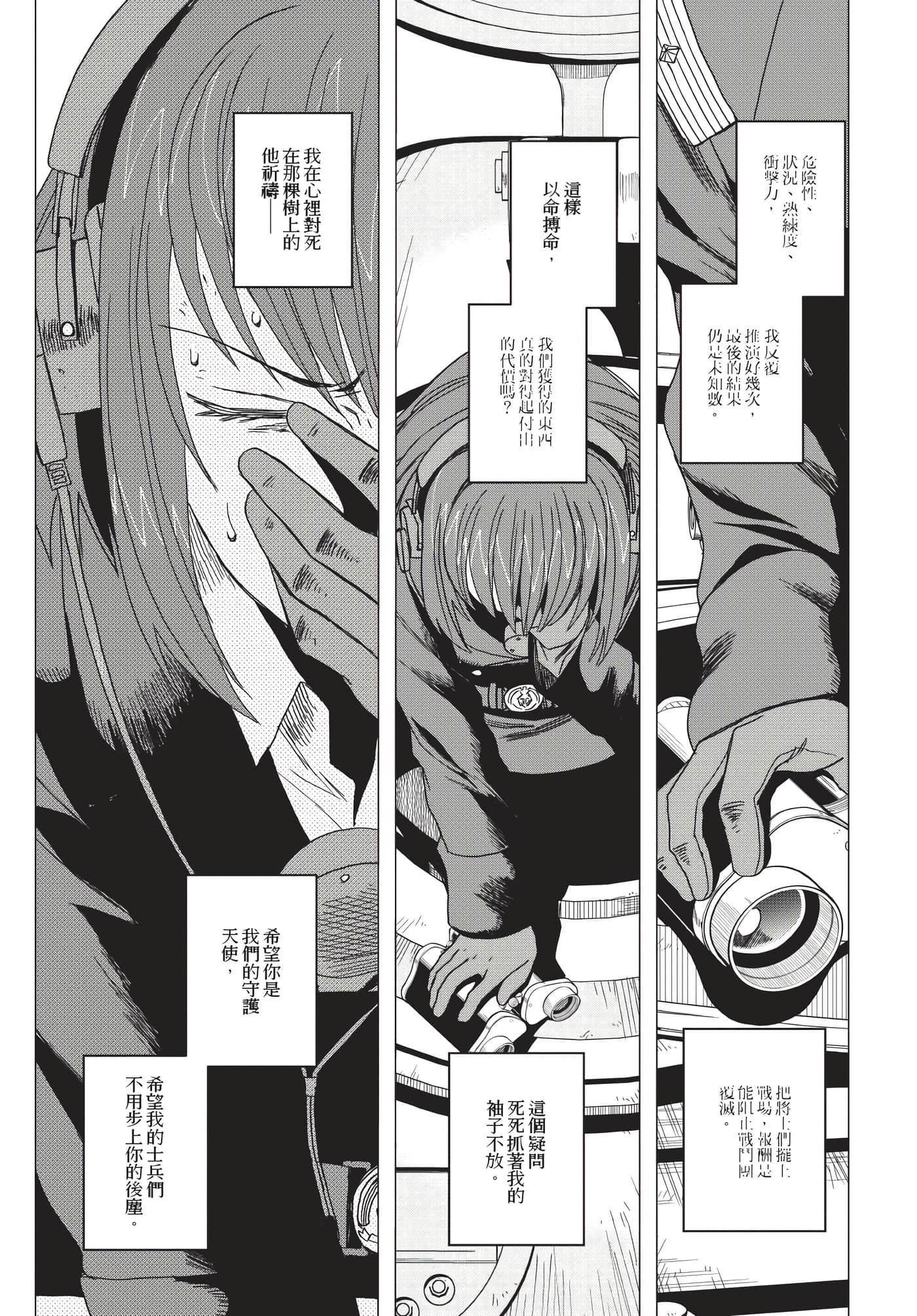 Page 196