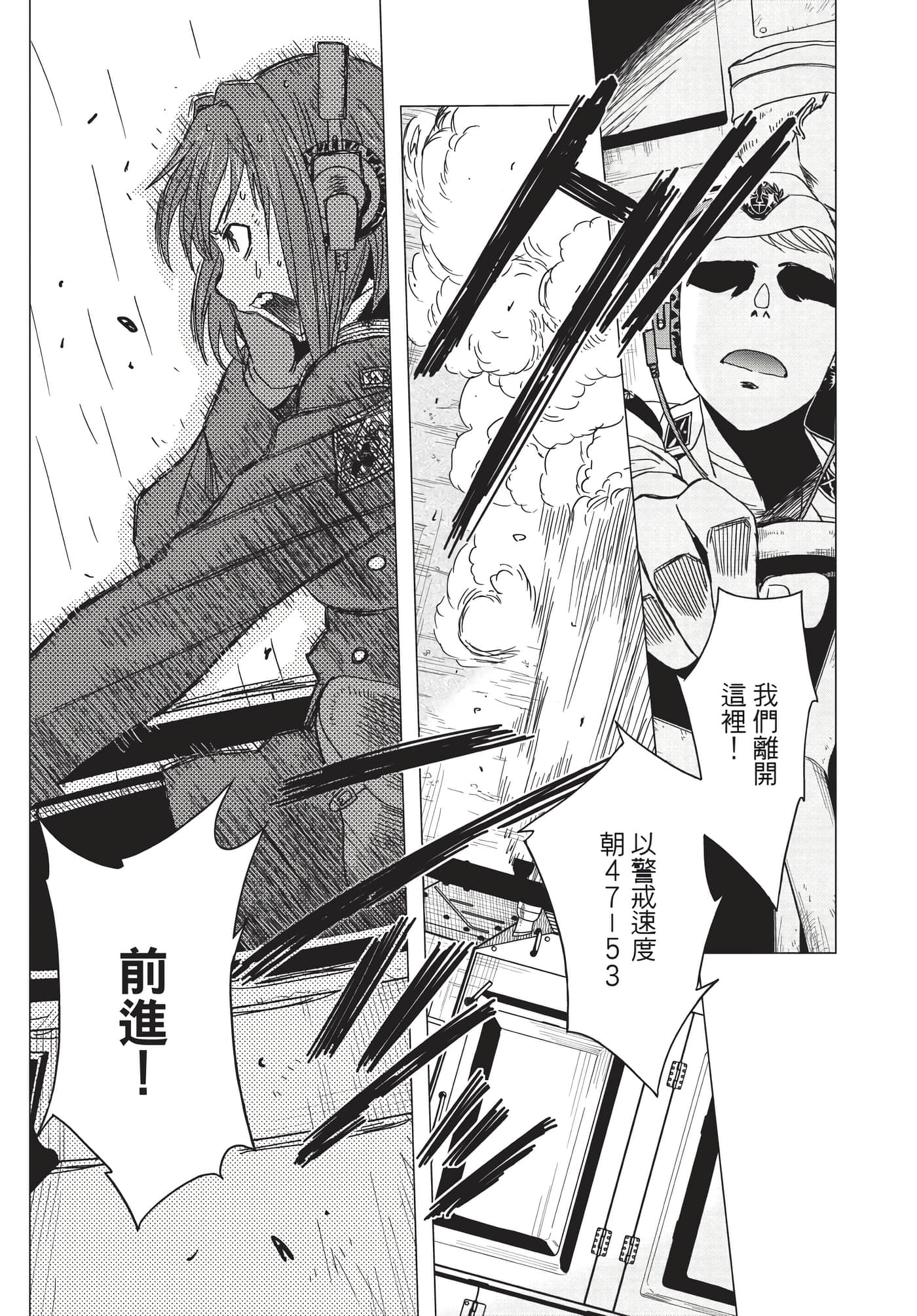 Page 200