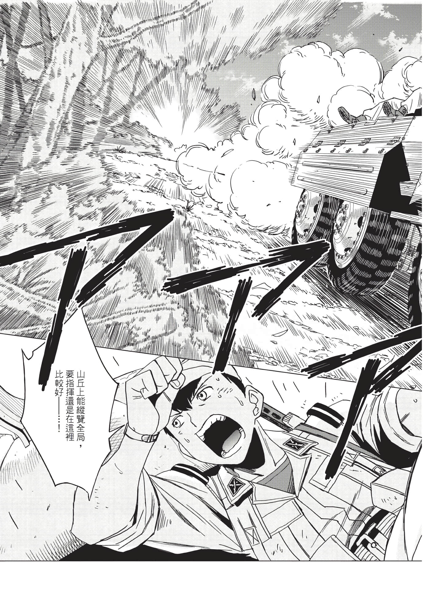 Page 202