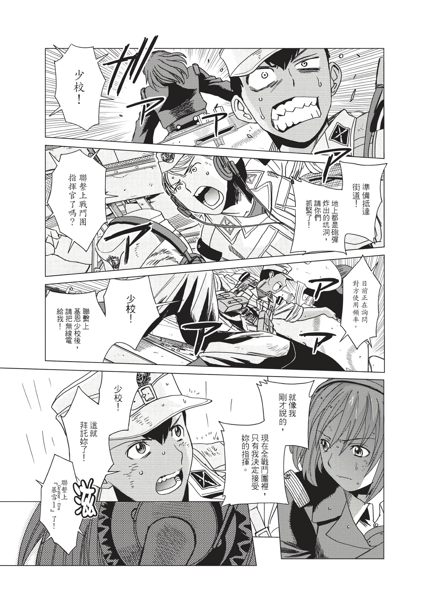 Page 204