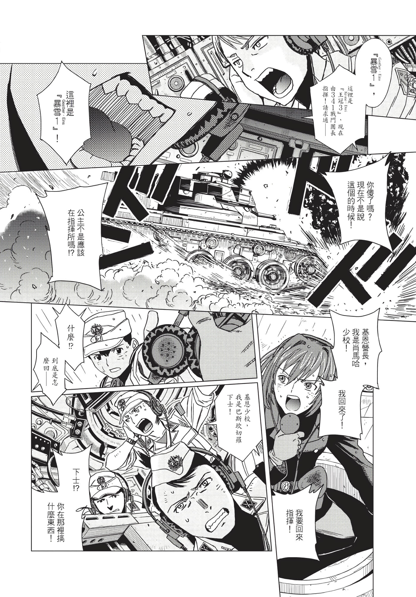 Page 205
