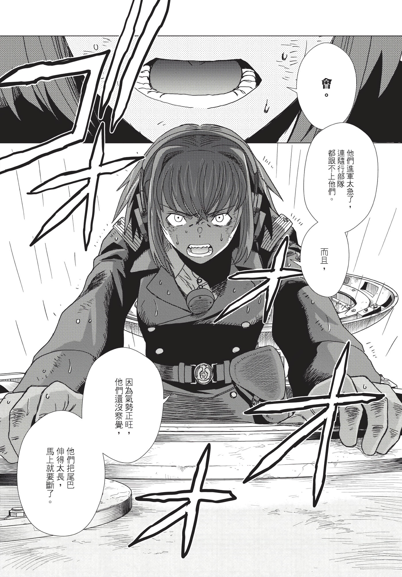 Page 209
