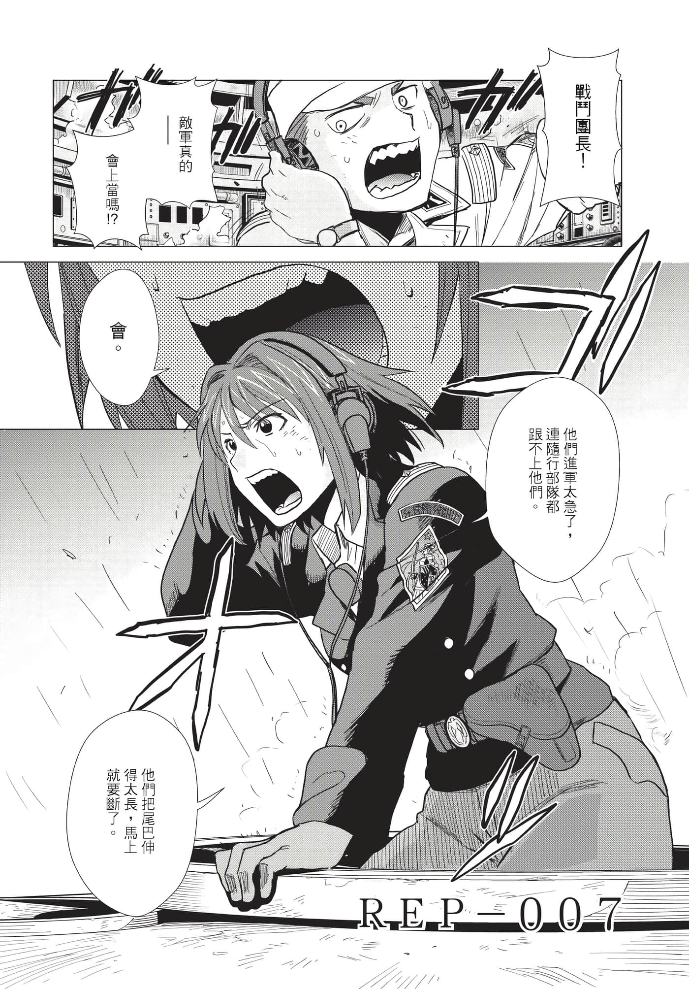 Page 210
