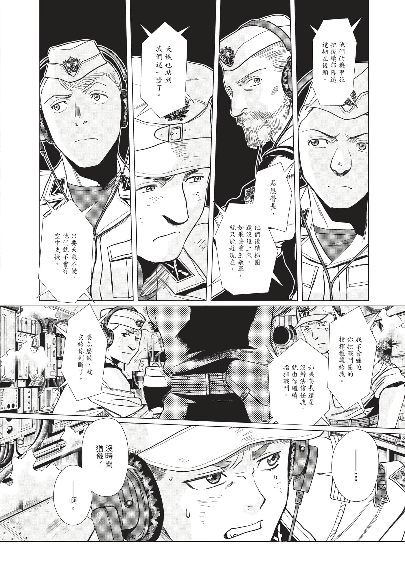 Page 211