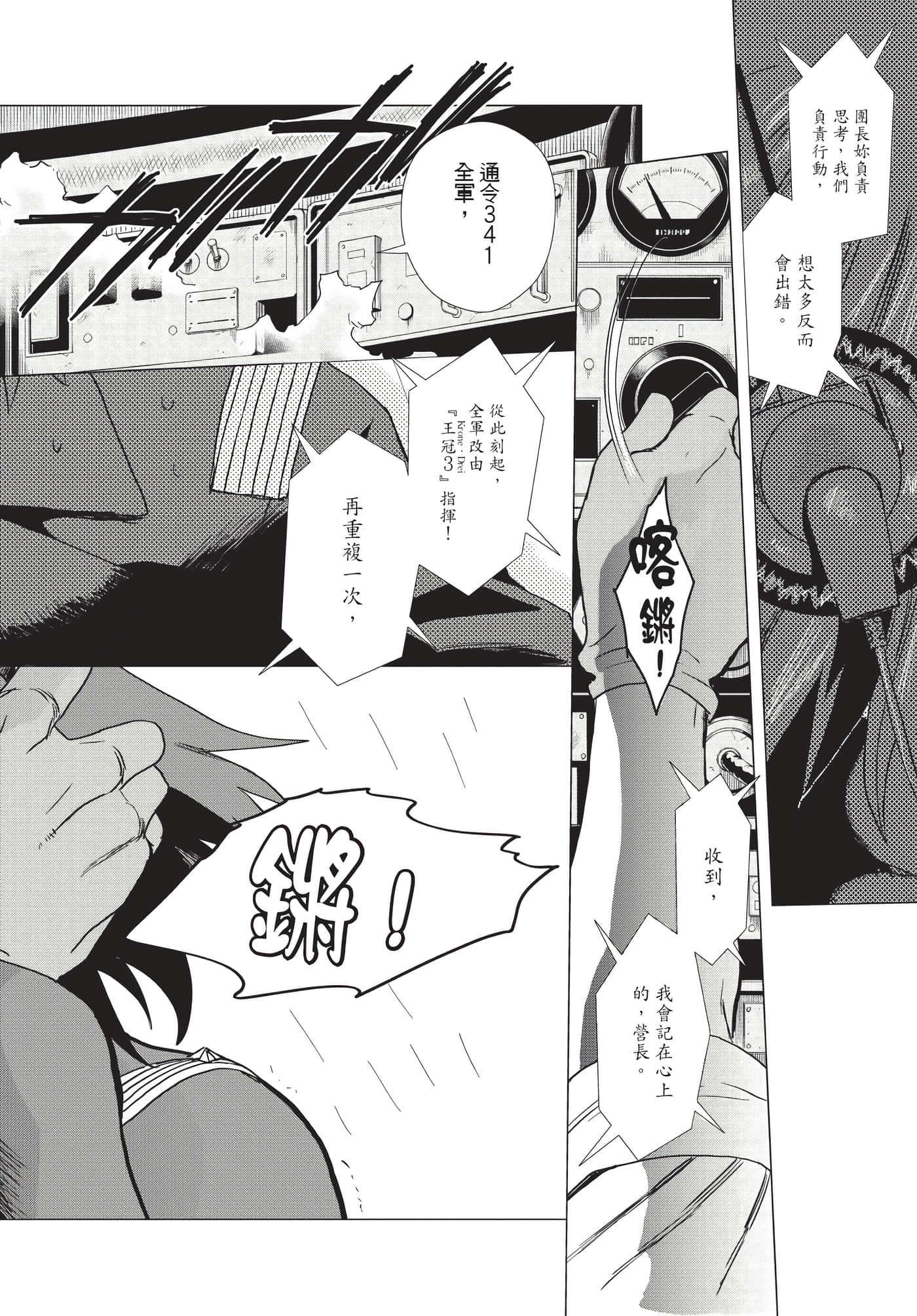 Page 213