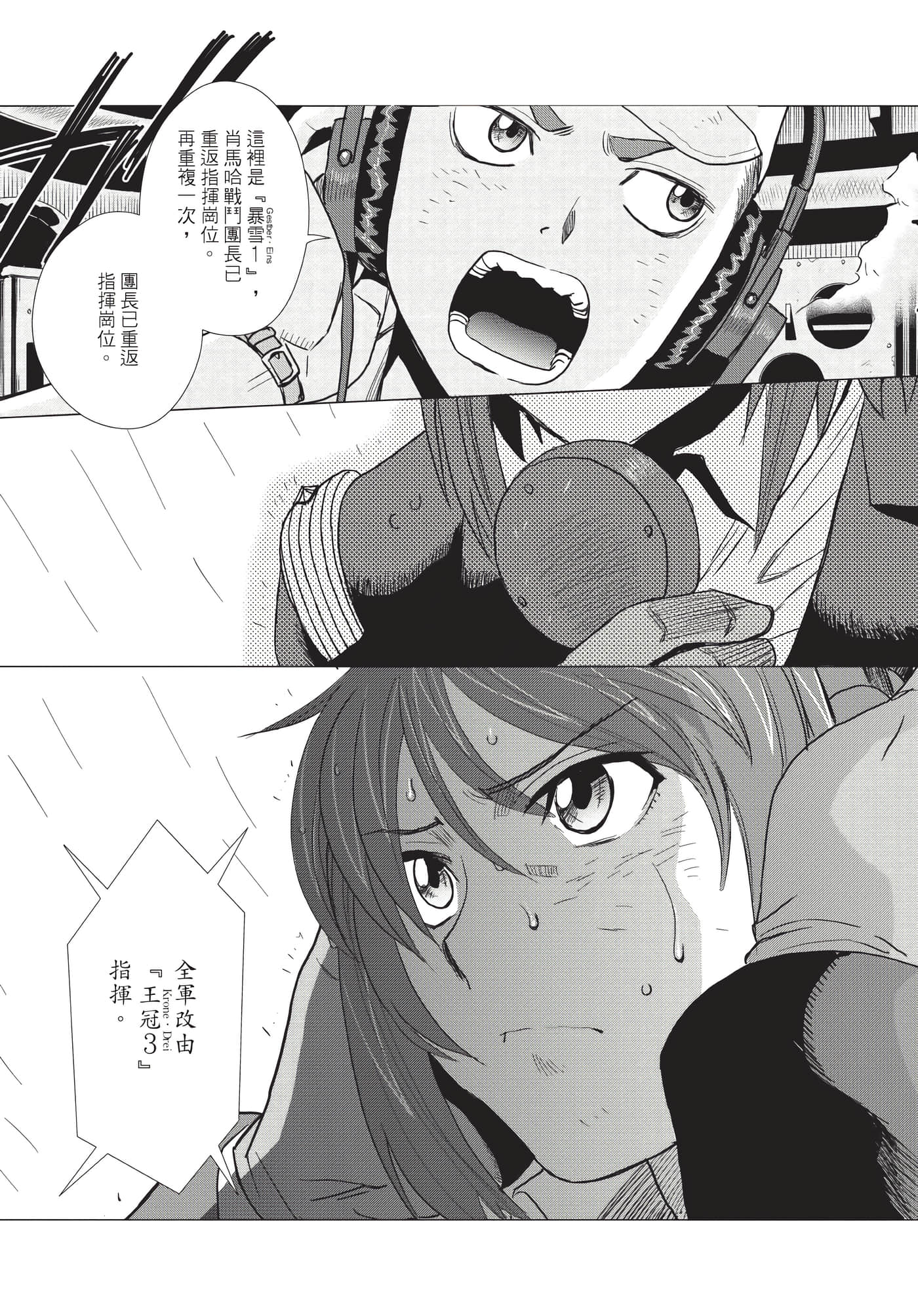 Page 214
