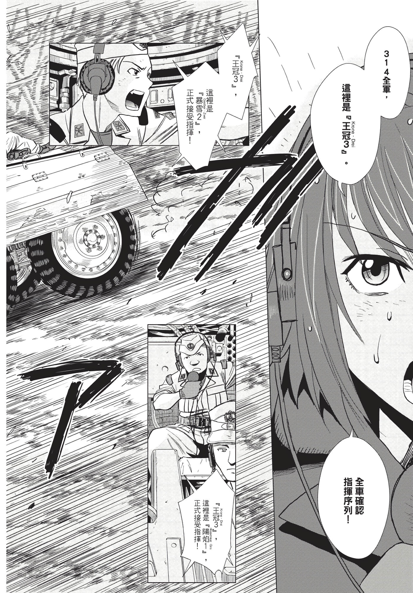 Page 215