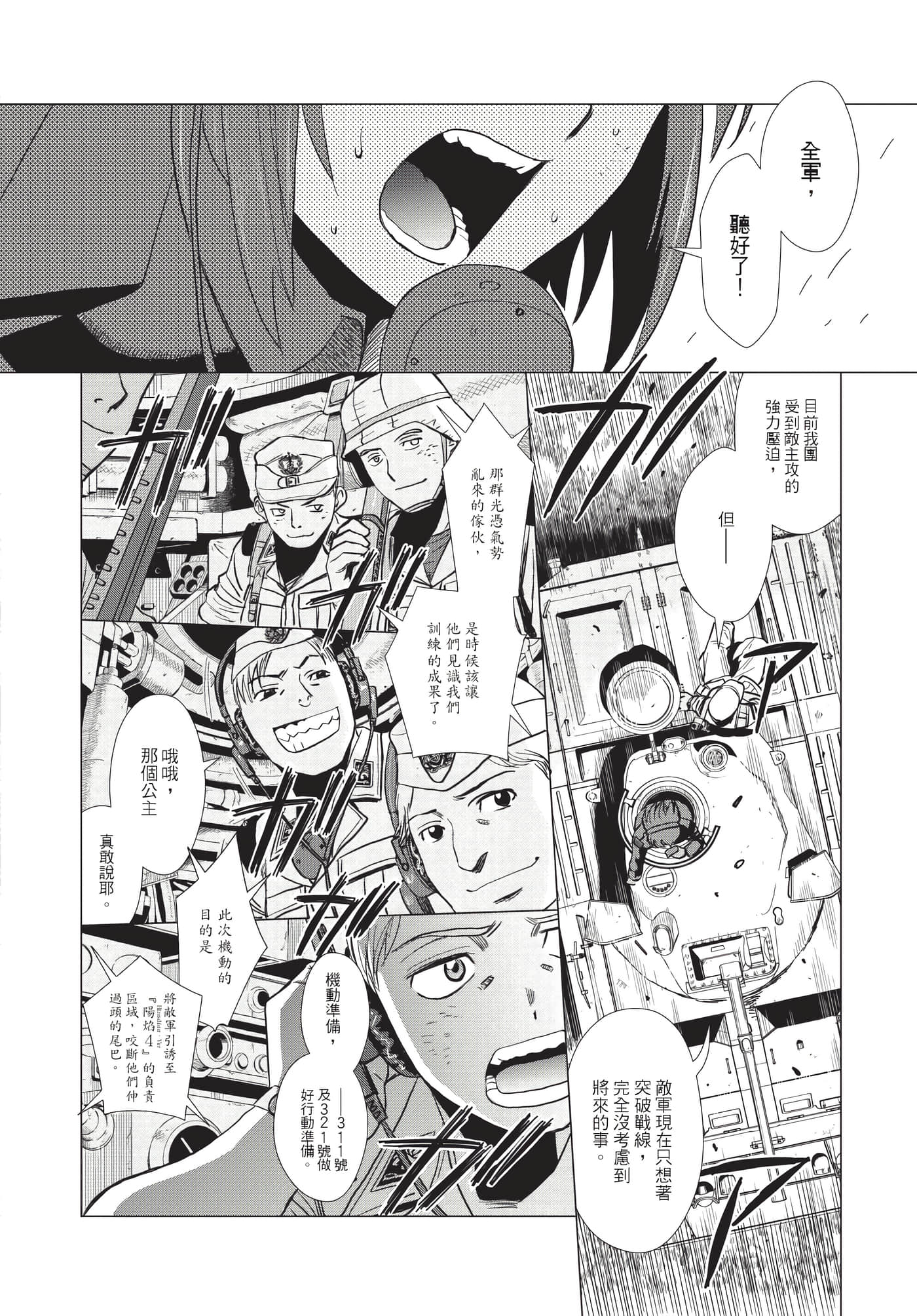Page 217