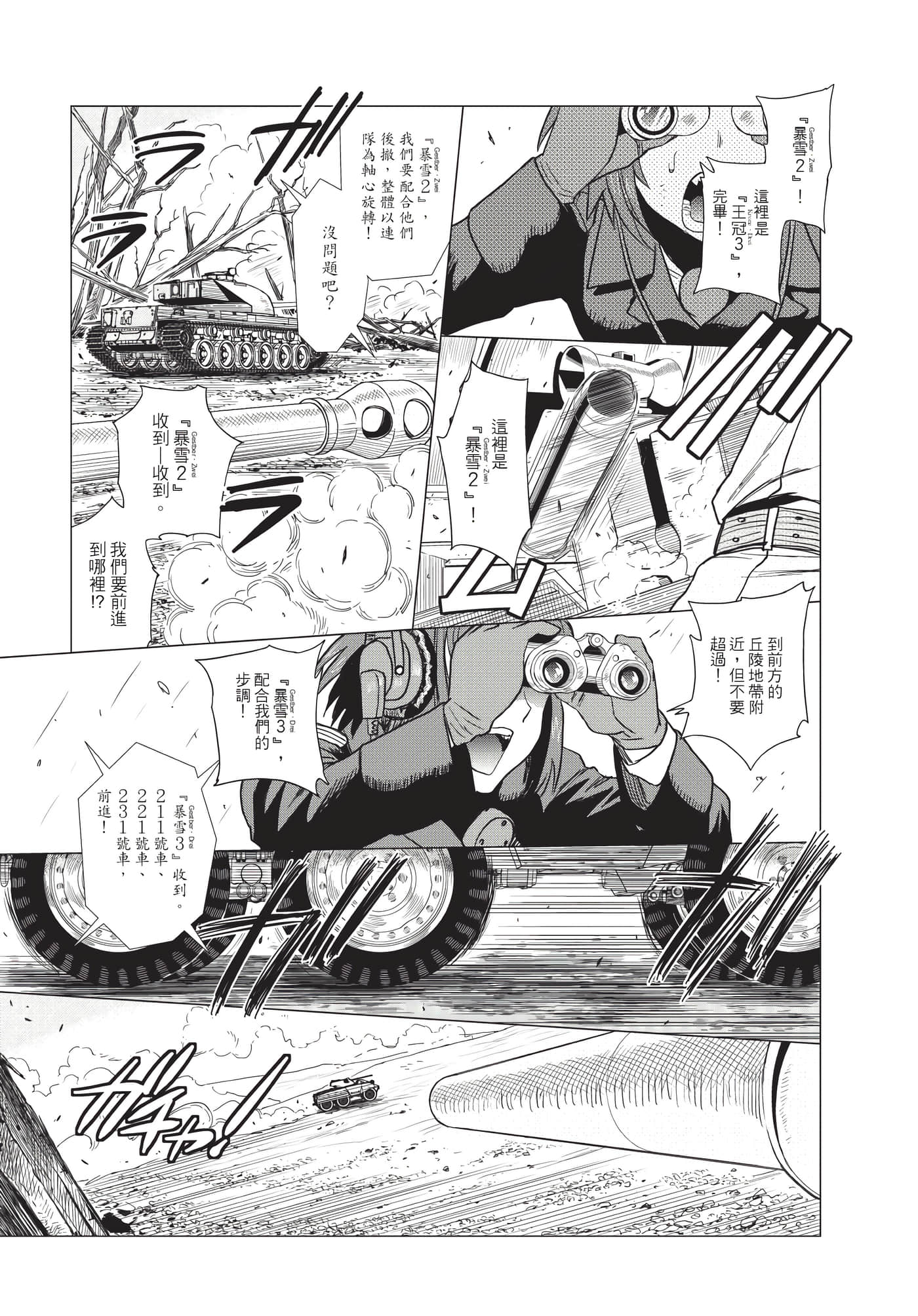 Page 220