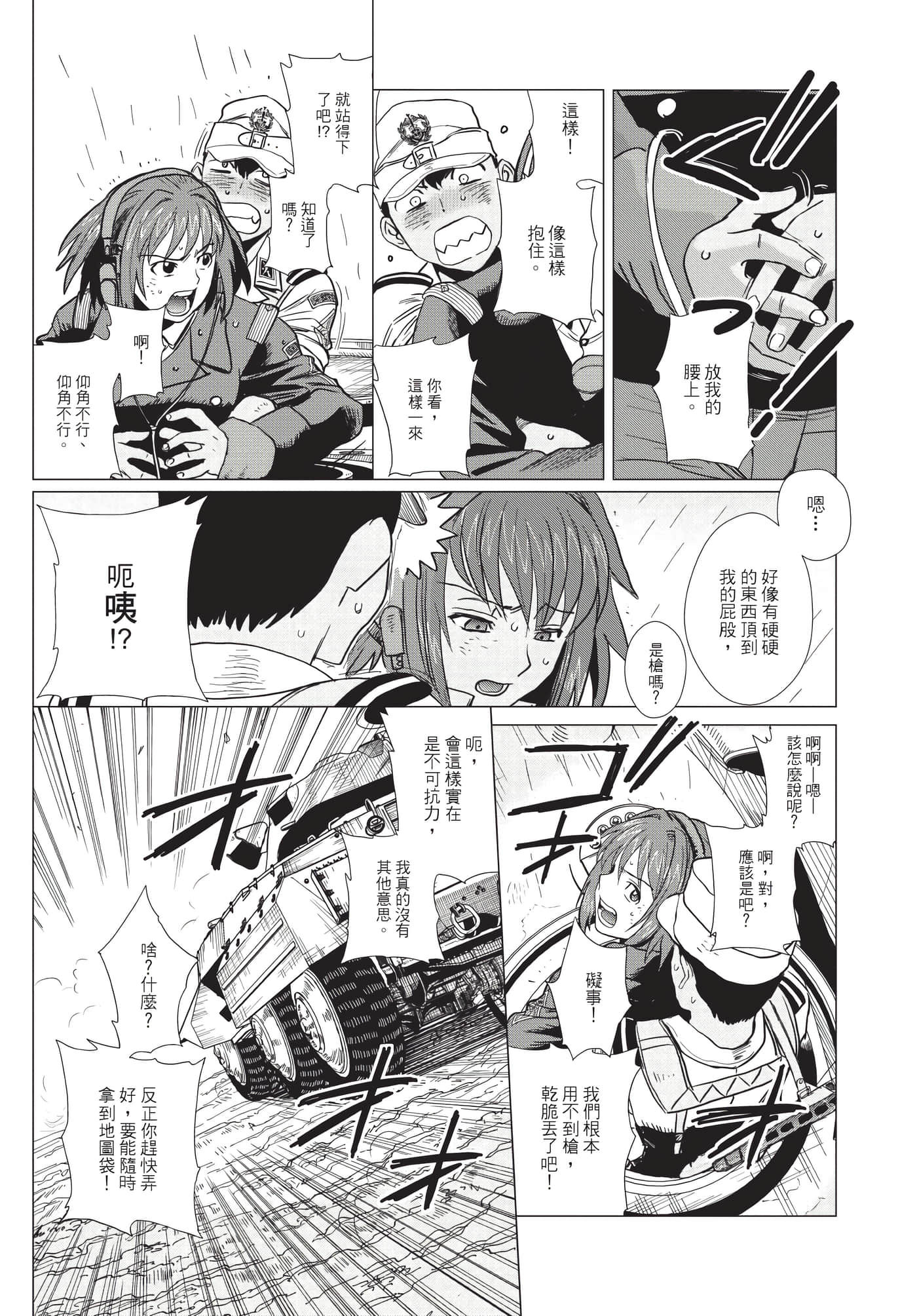 Page 224