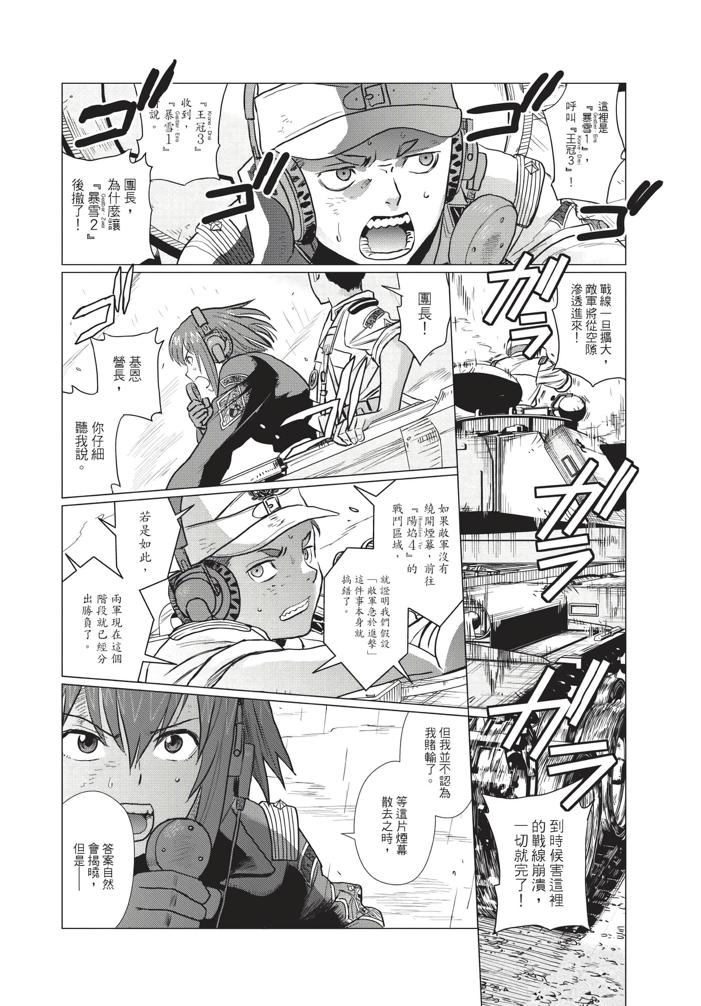 Page 227