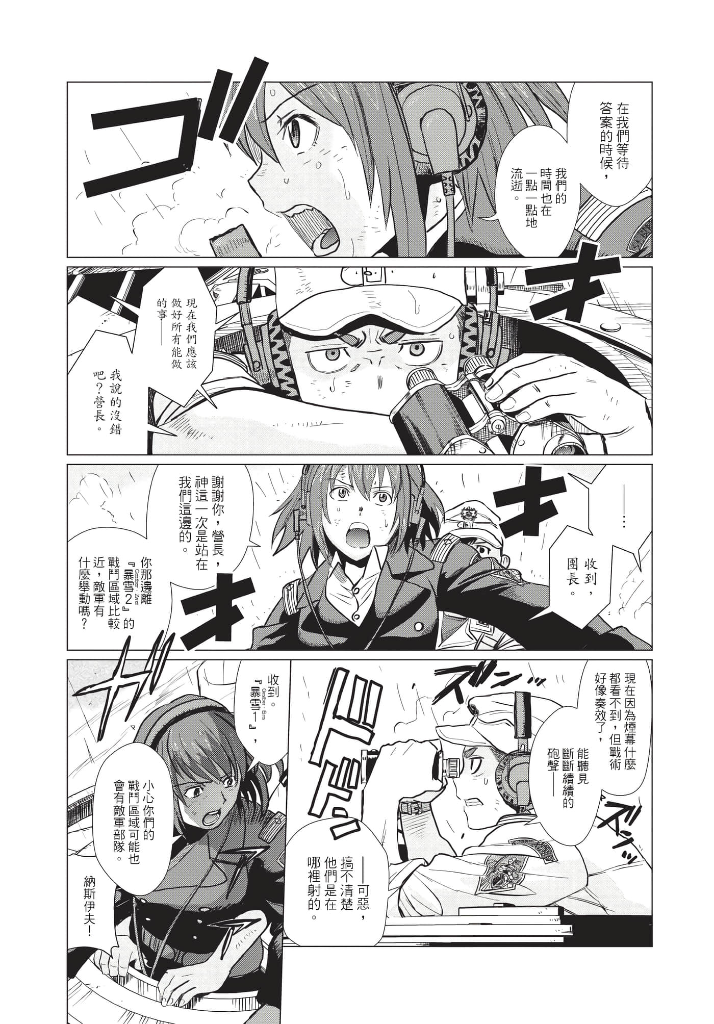 Page 228
