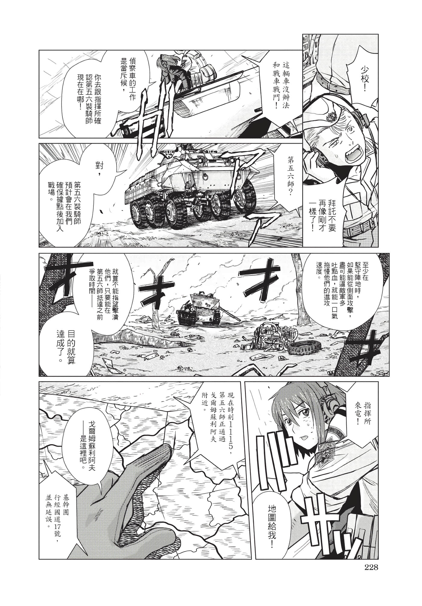 Page 229