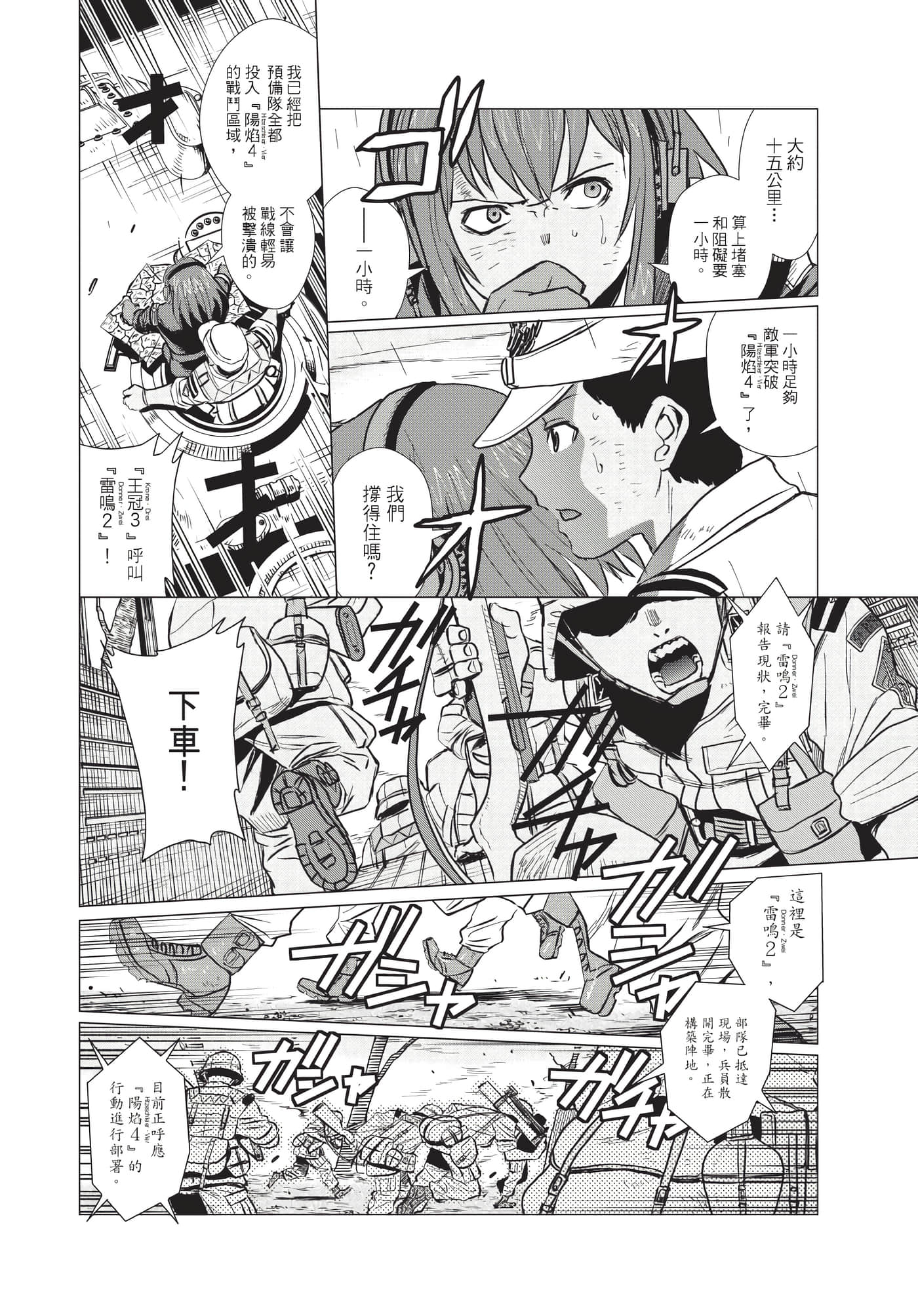 Page 230