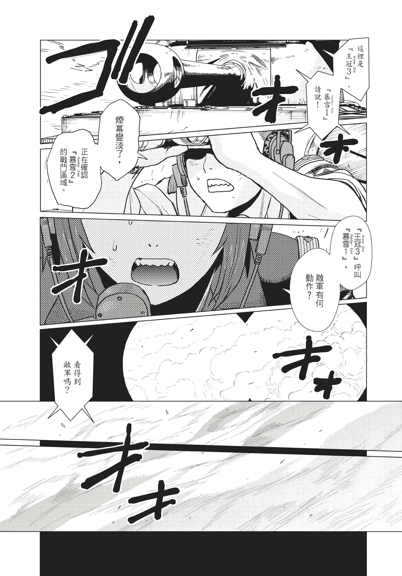 Page 232