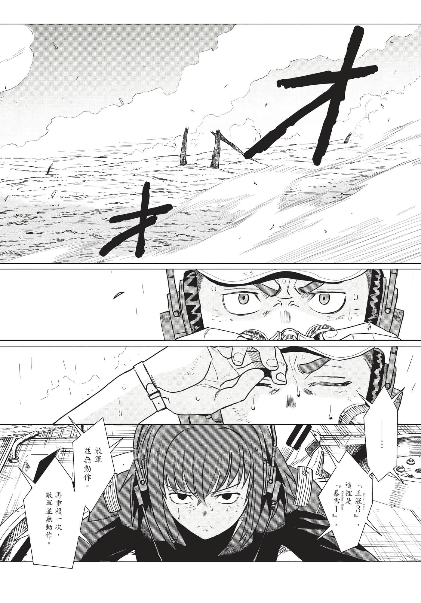Page 233