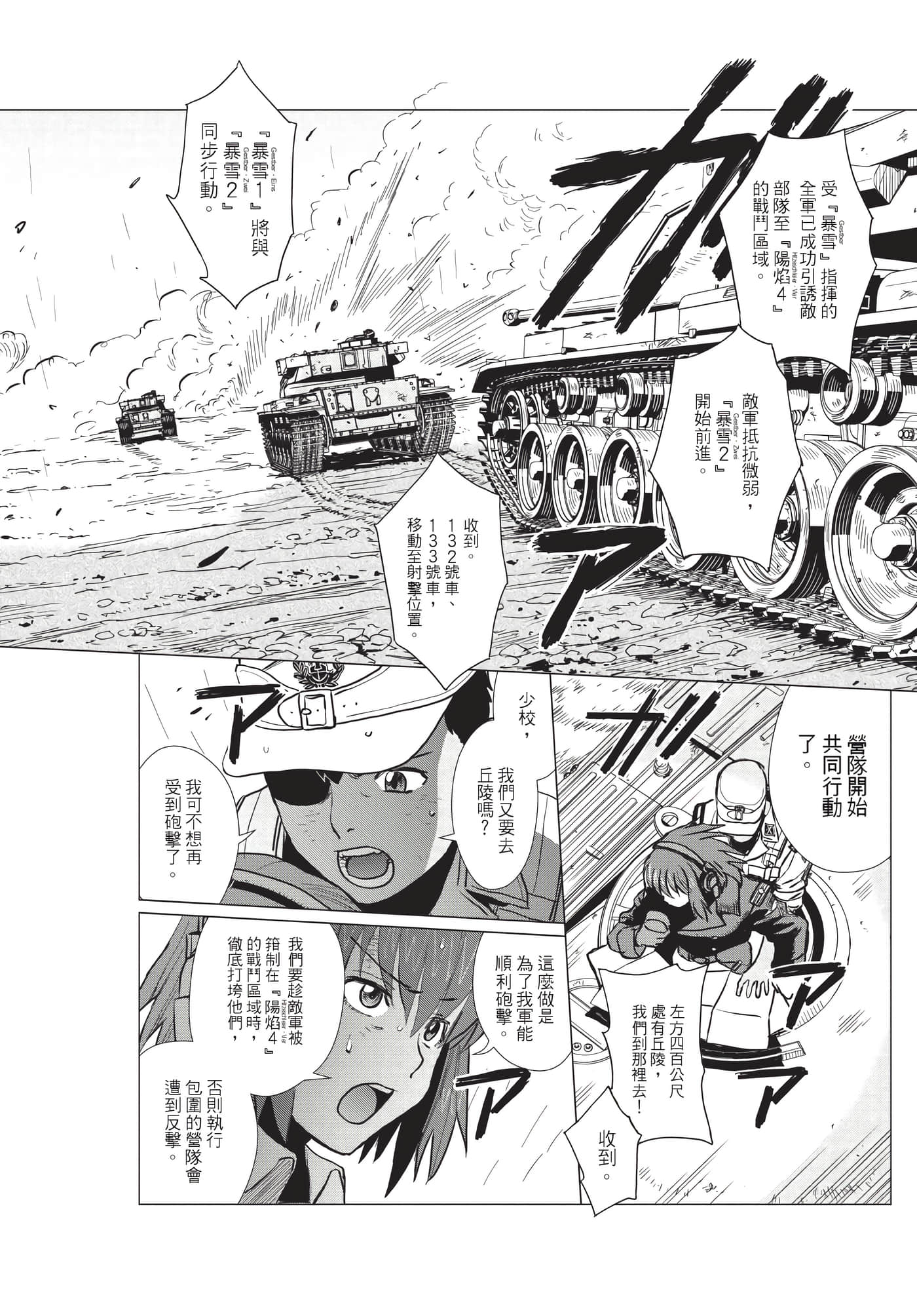Page 235